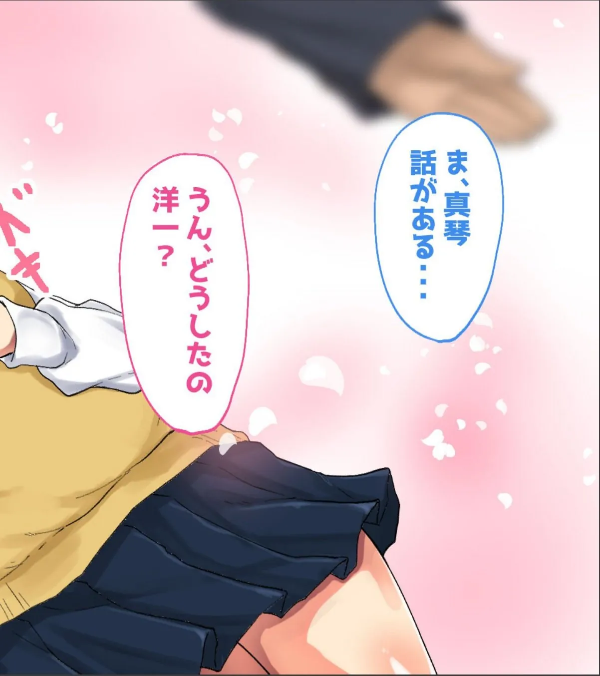 sample 4