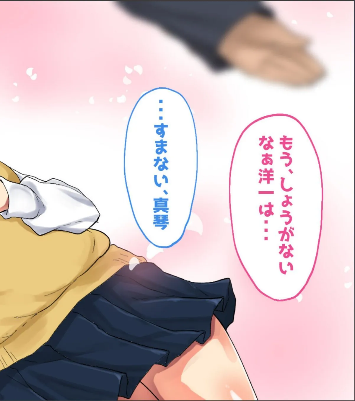 sample 8