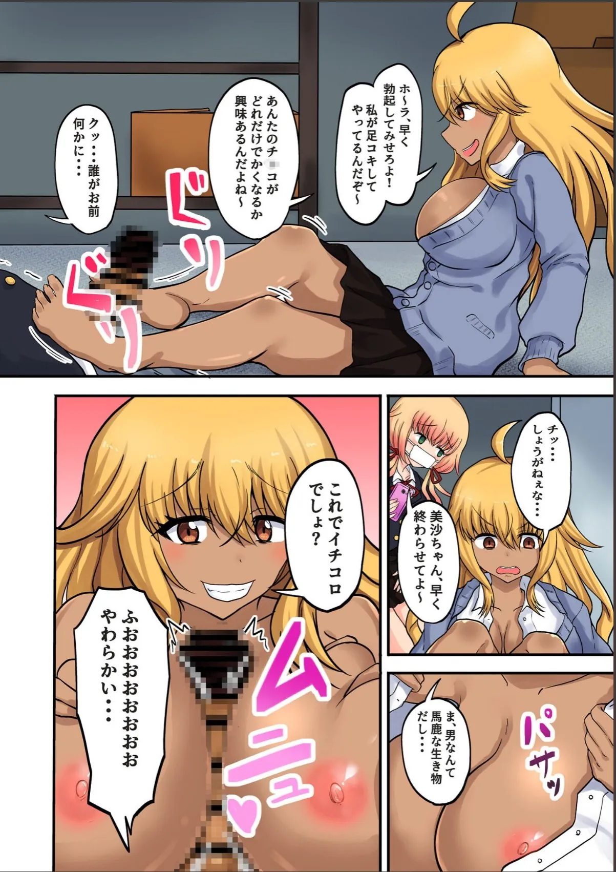 sample 6