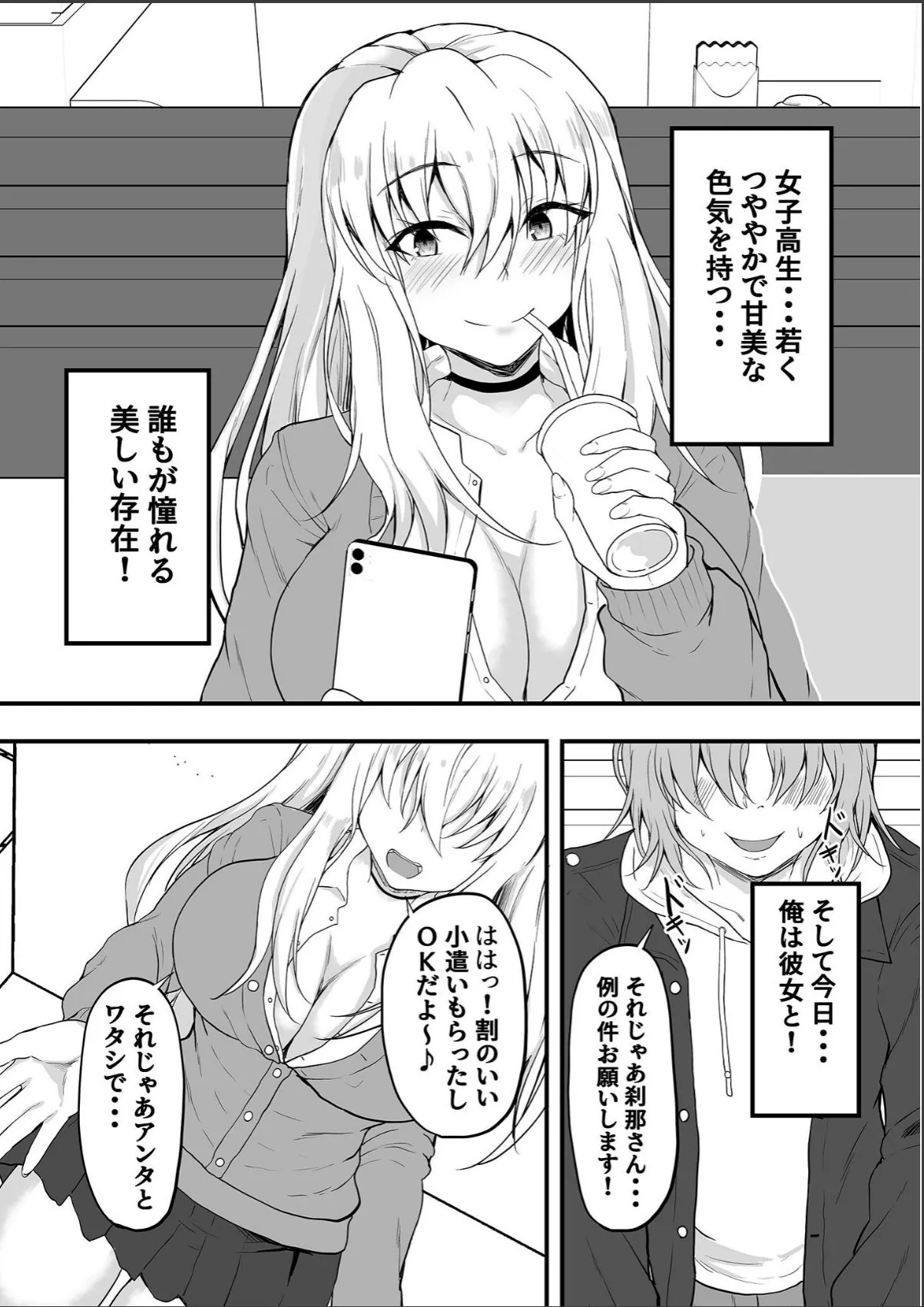 sample 3