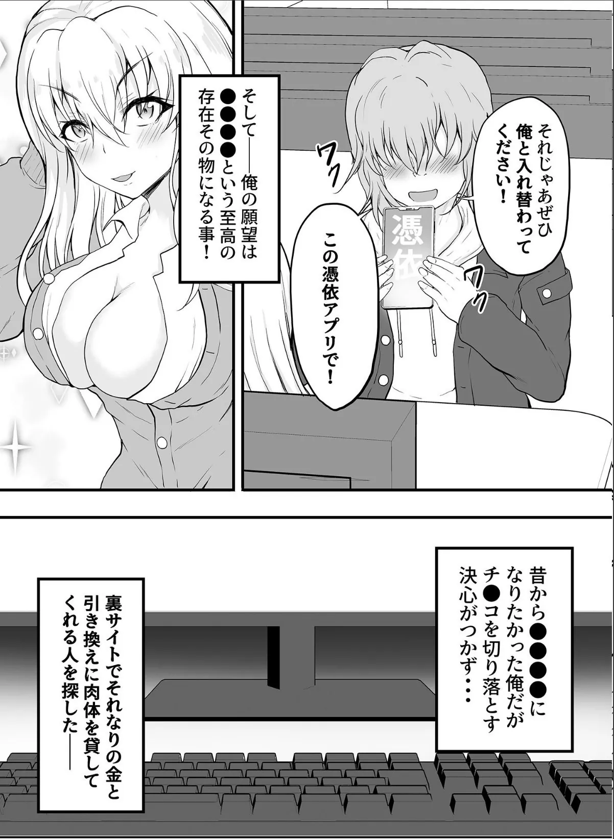 sample 4