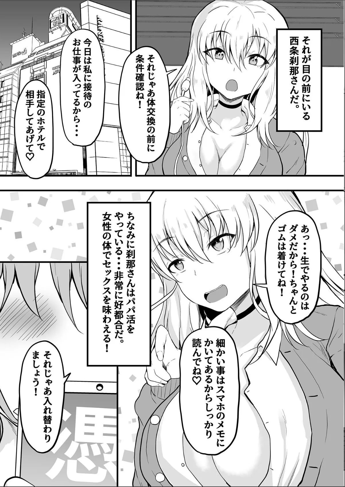sample 5