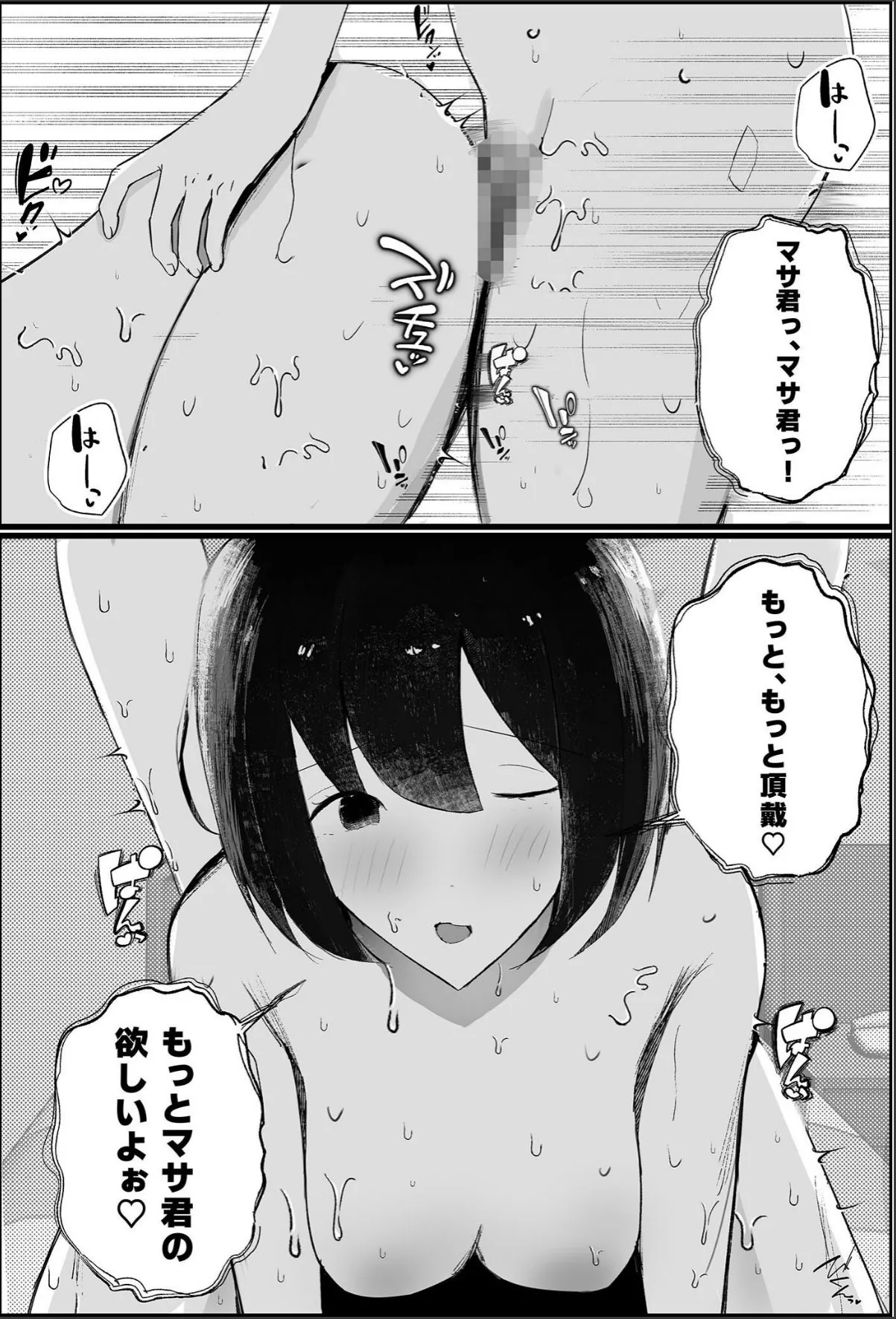 sample 3