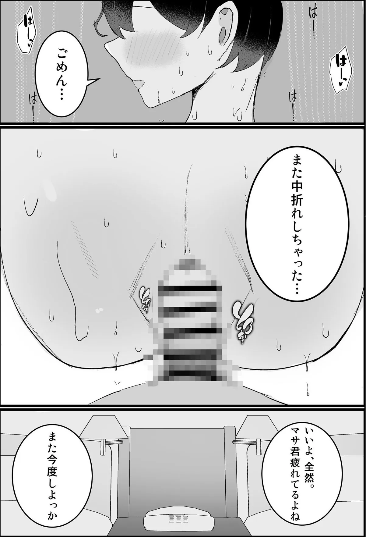 sample 4