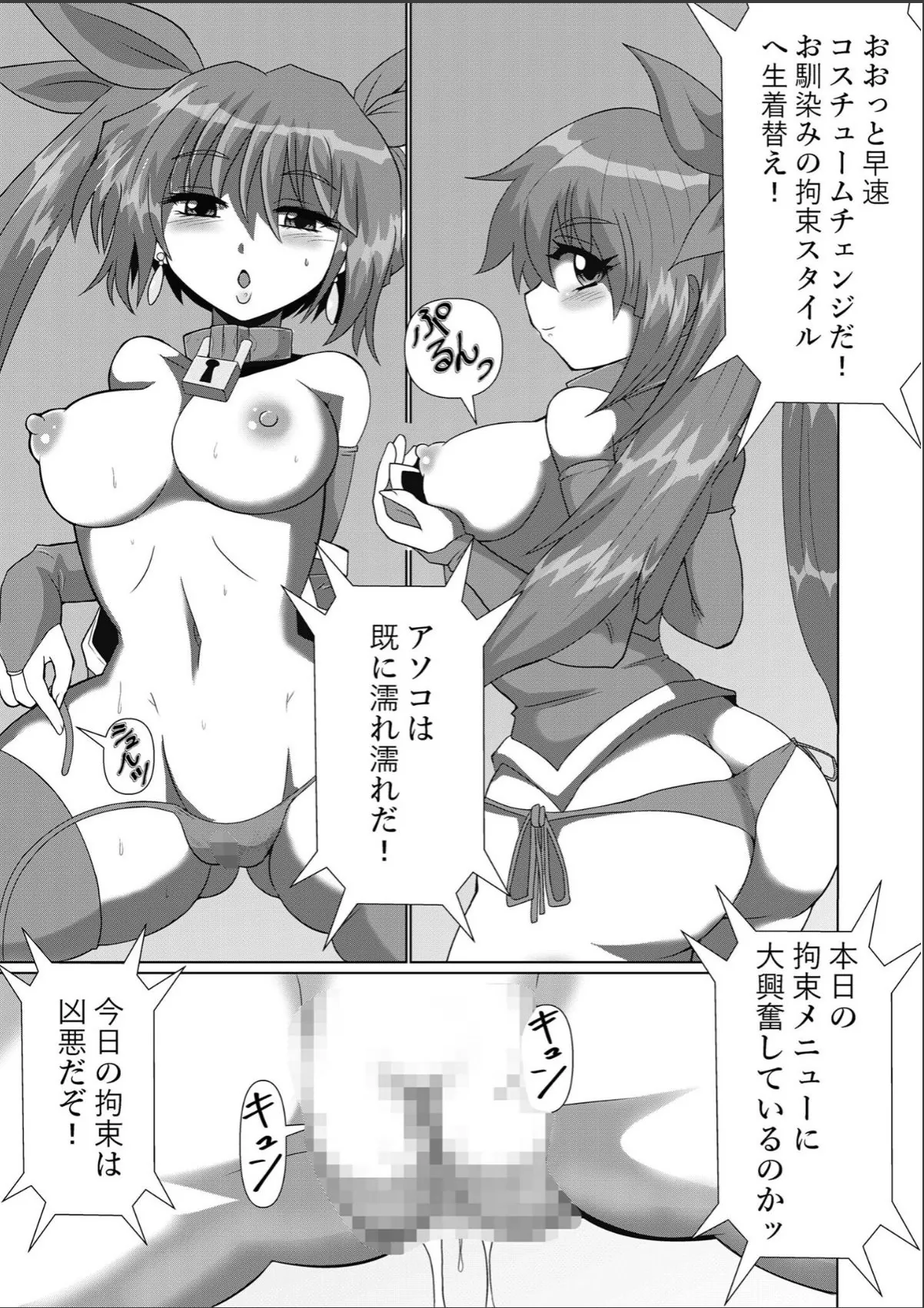 sample 5