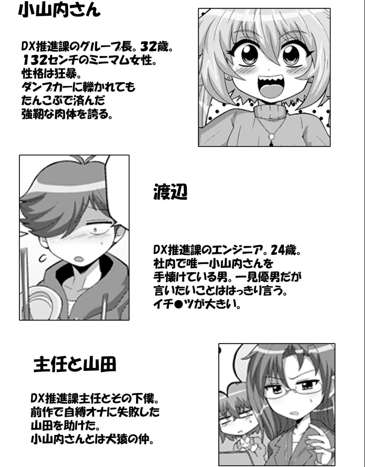 sample 2