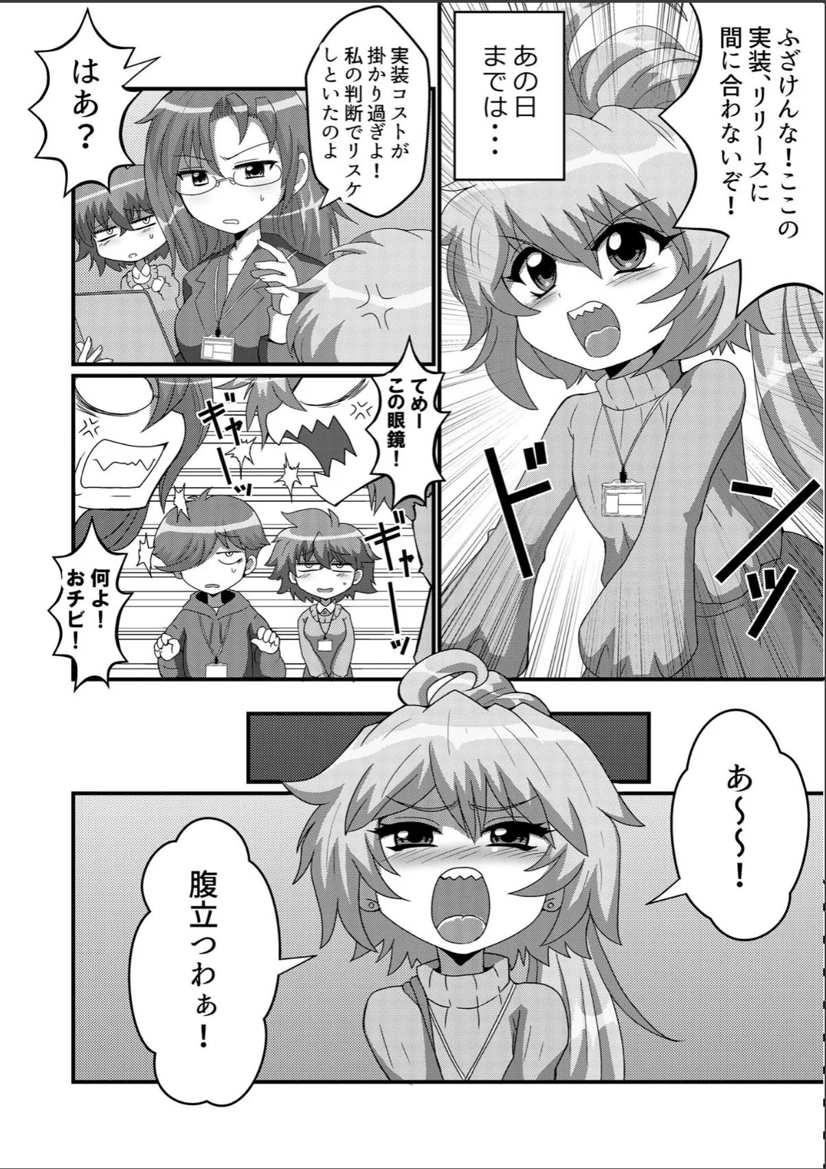 sample 6