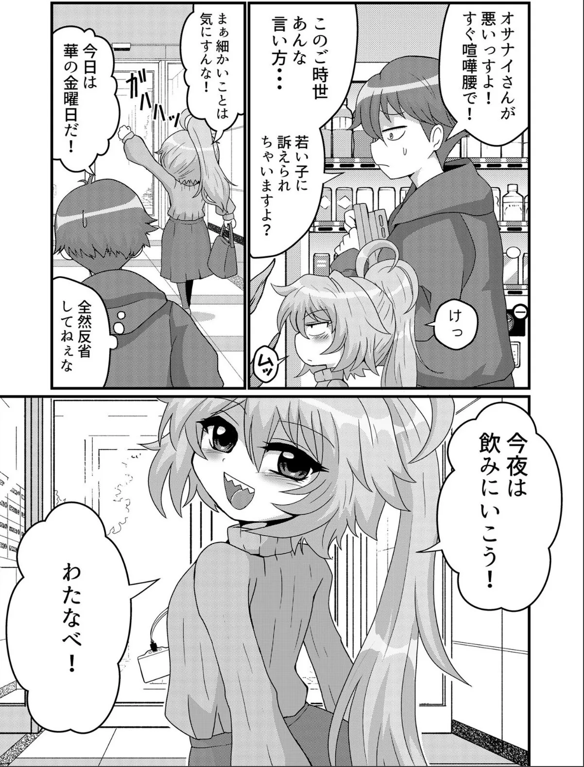 sample 7