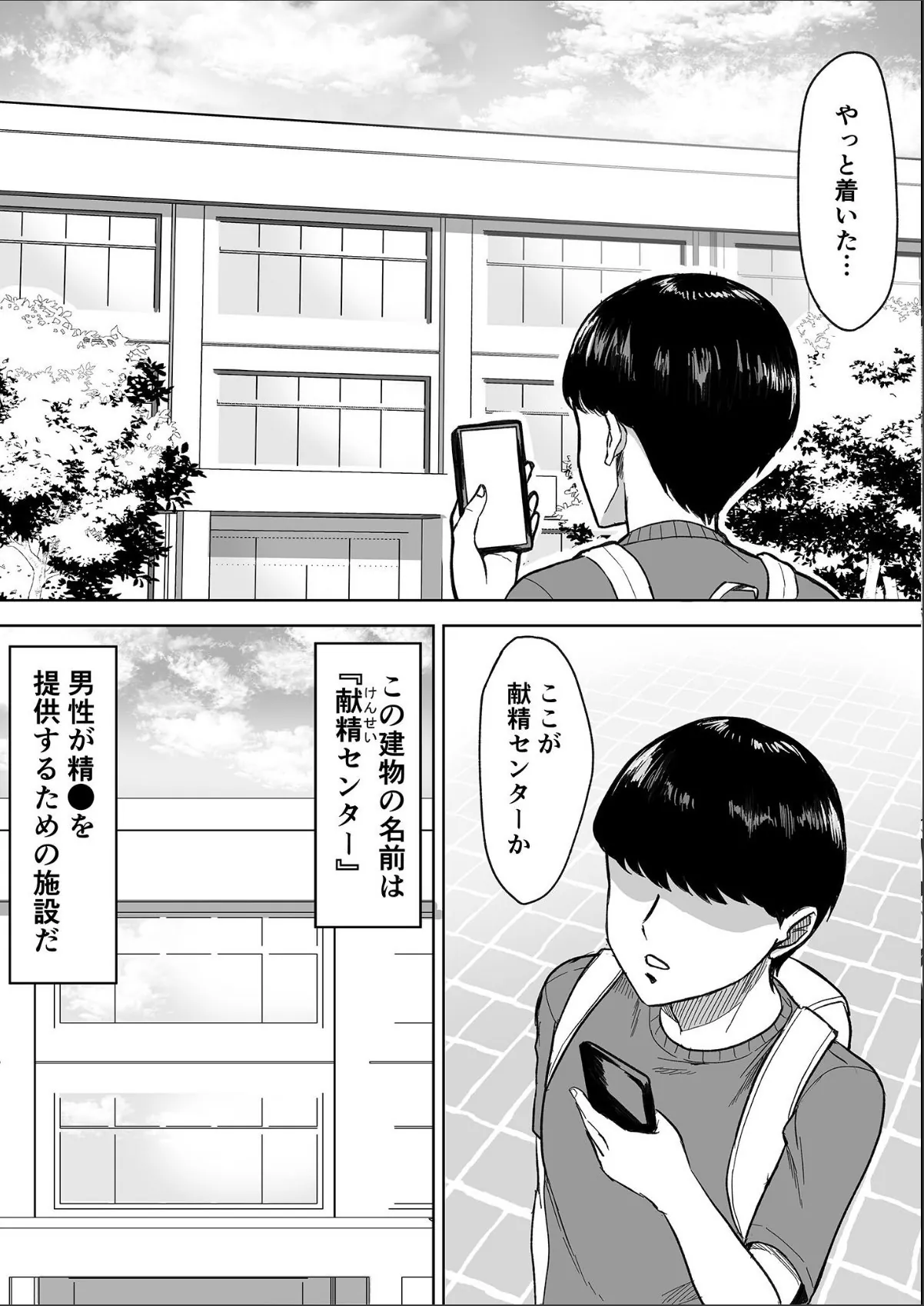 sample 4
