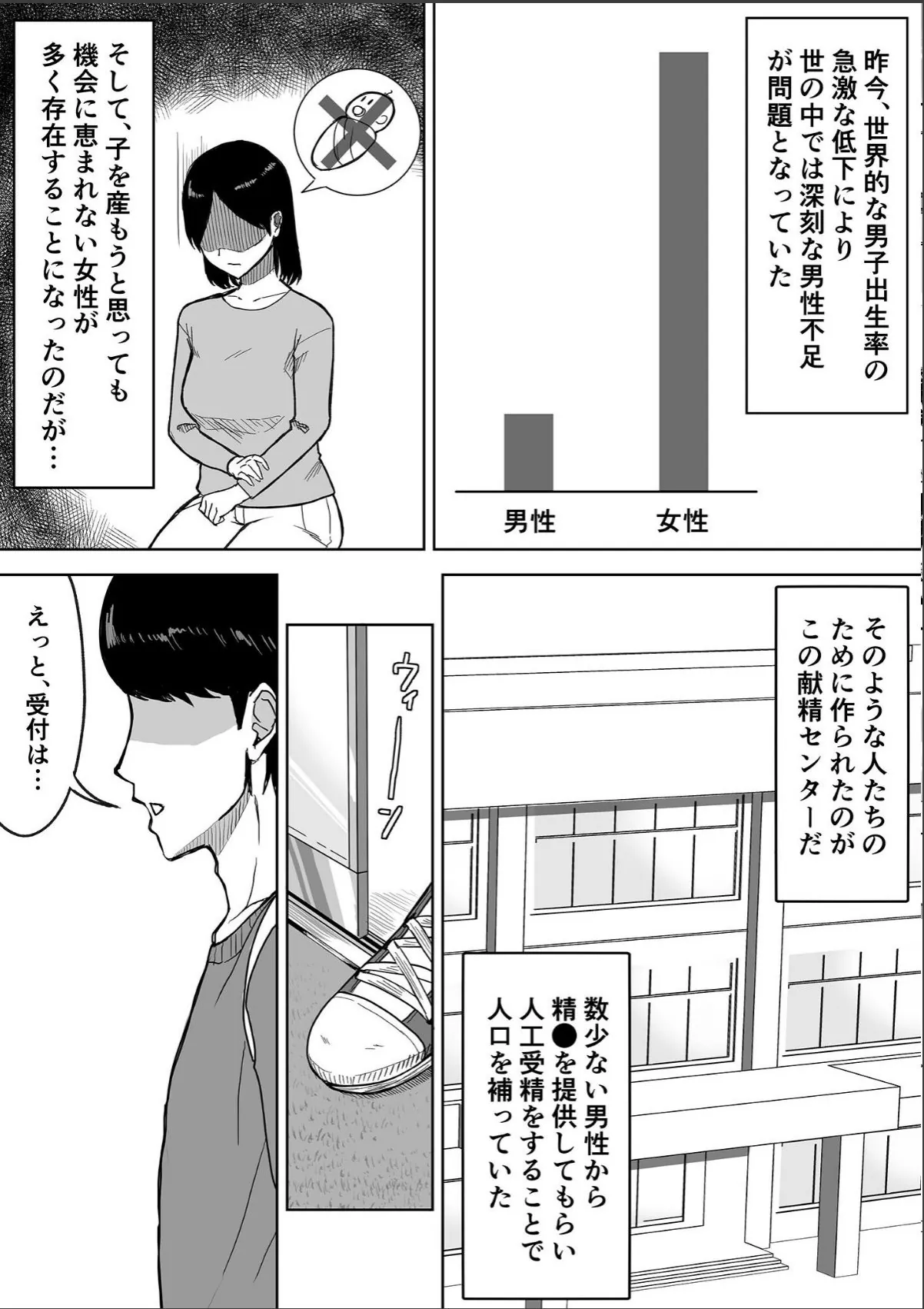 sample 5