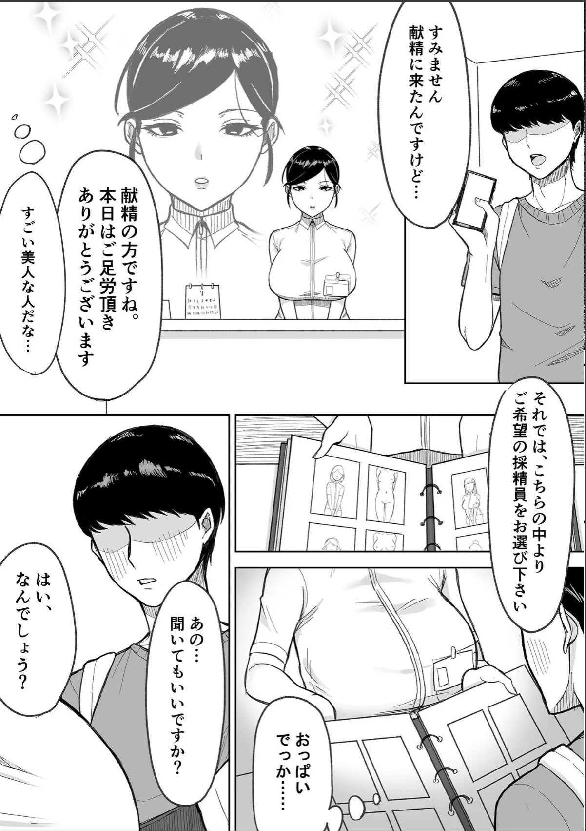 sample 6