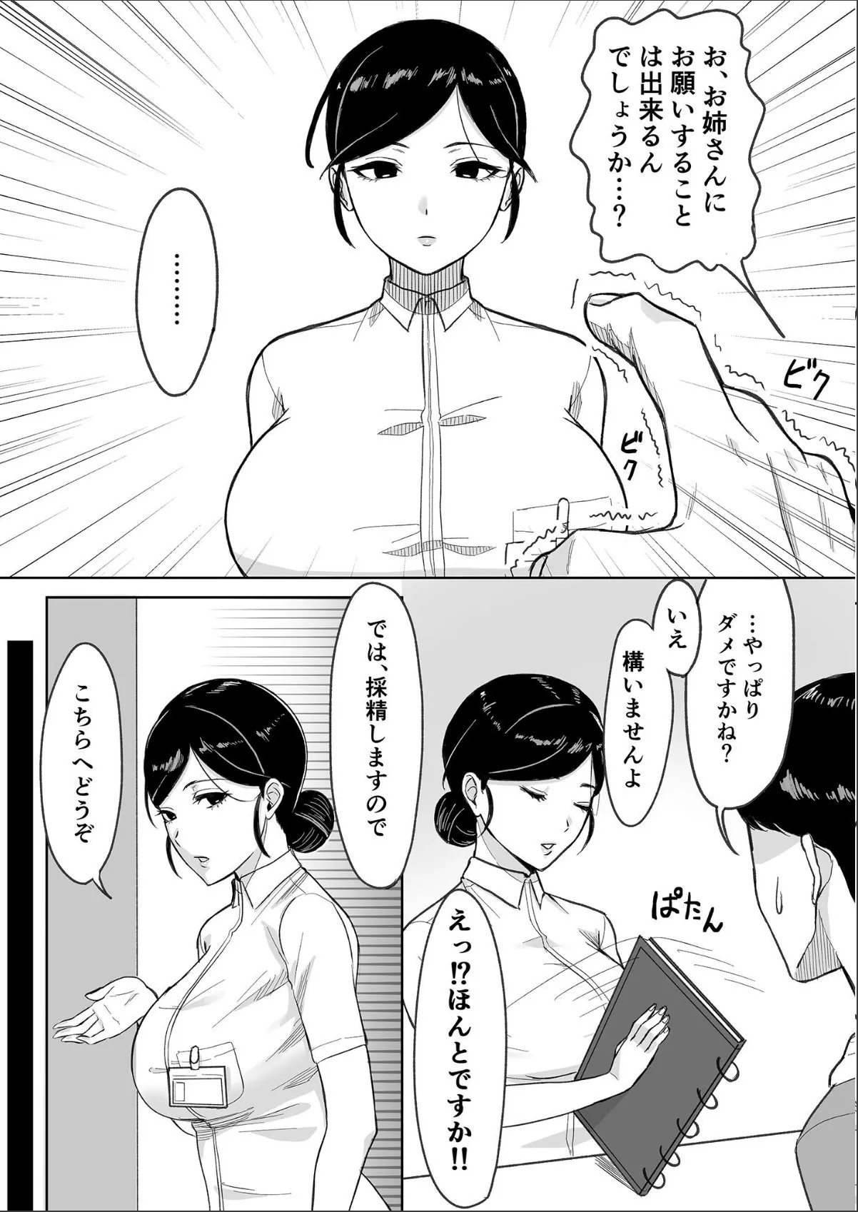sample 7
