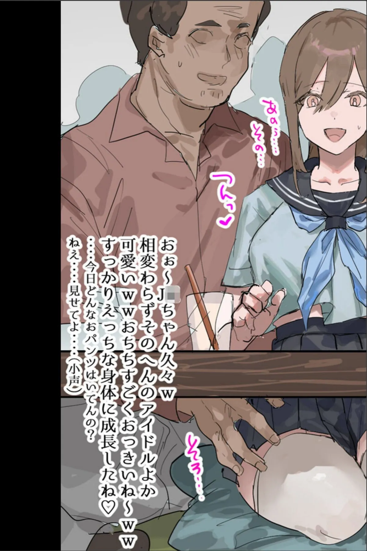 sample 3