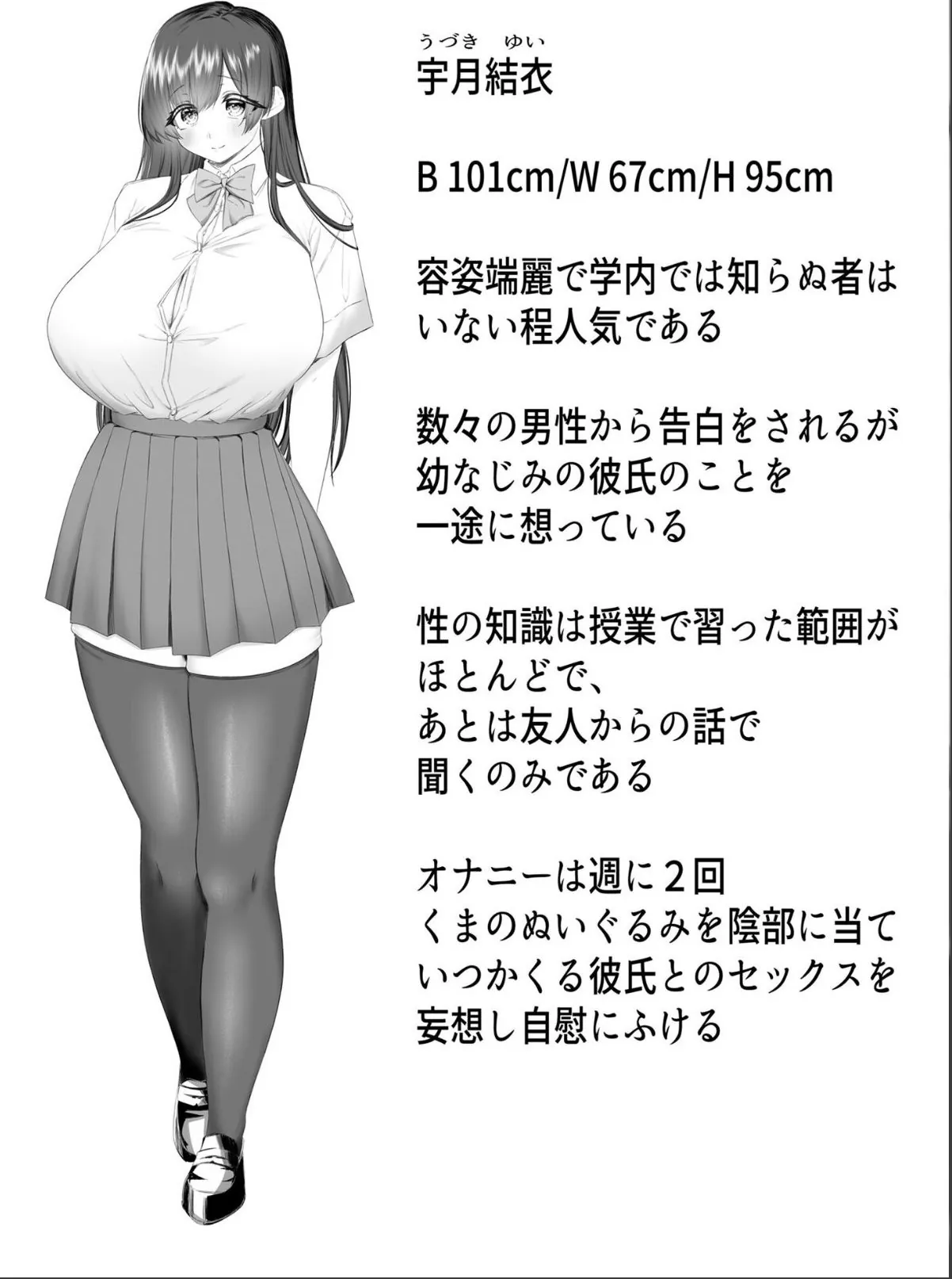 sample 7