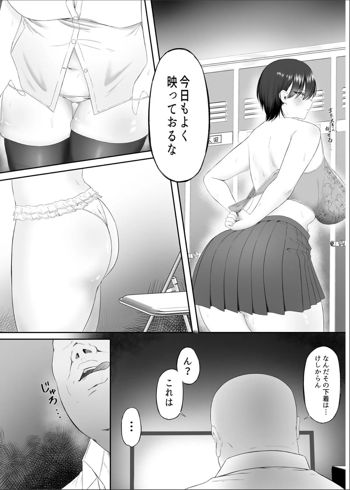 sample 8