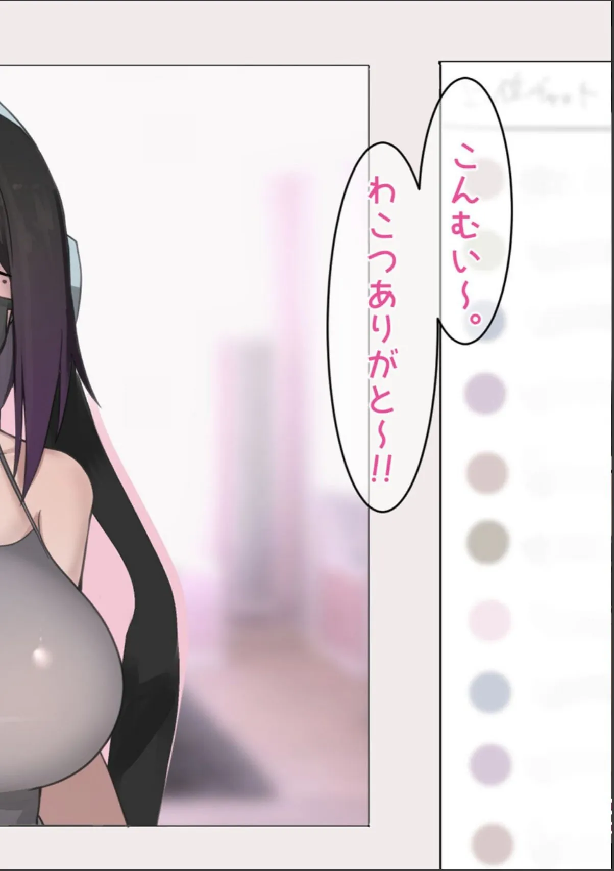 sample 2
