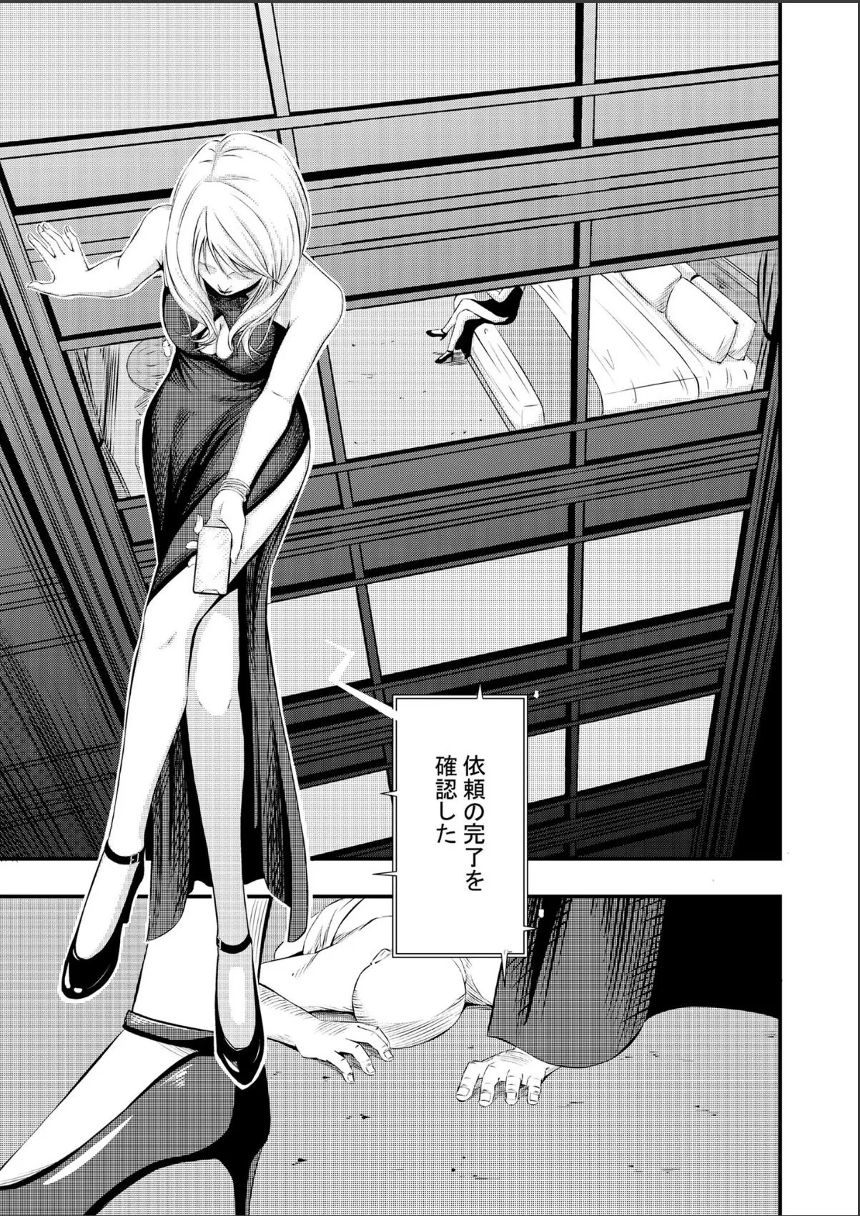 sample 3