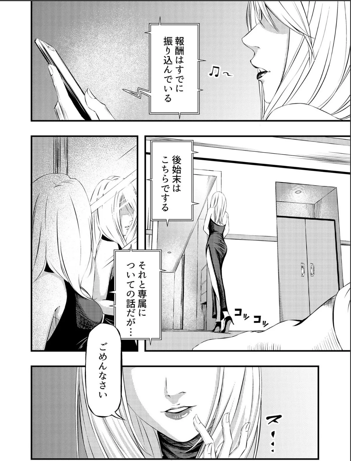 sample 4