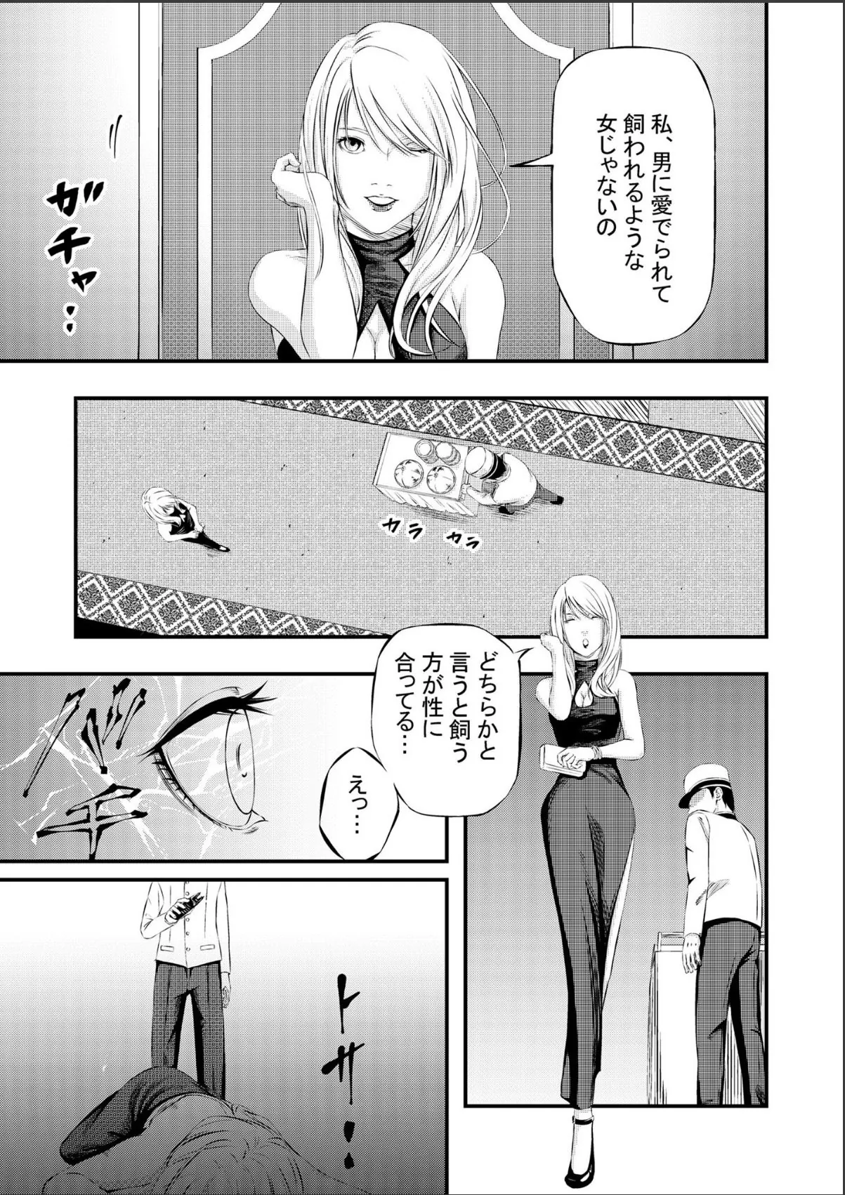sample 5