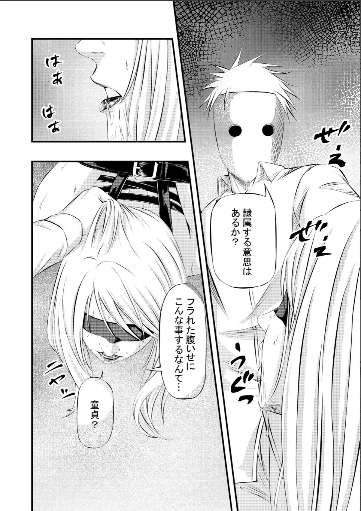 sample 8