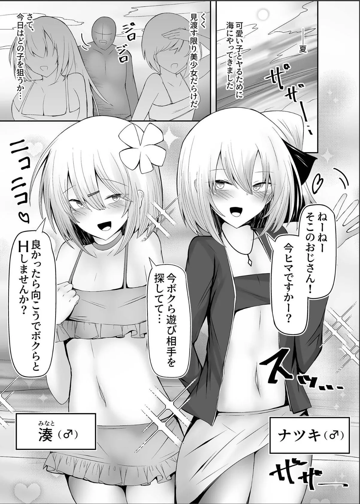 sample 3