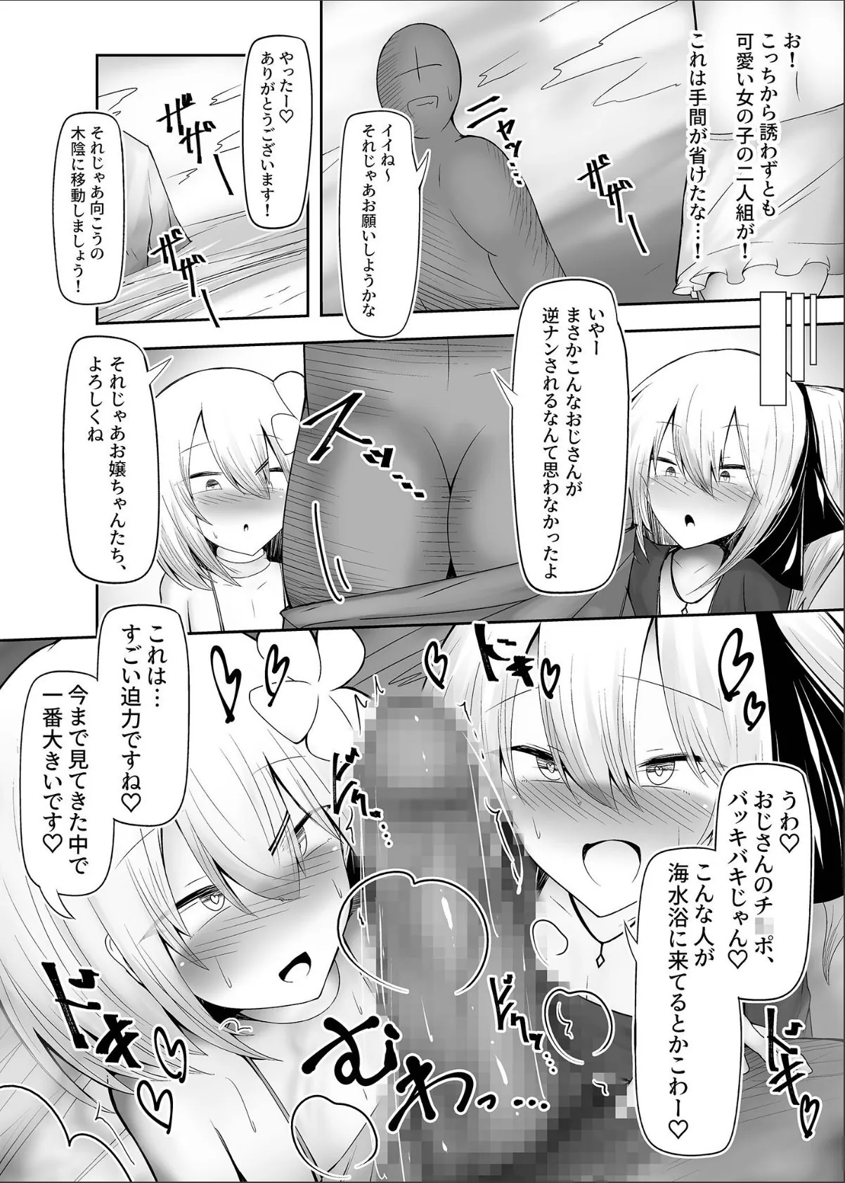 sample 4