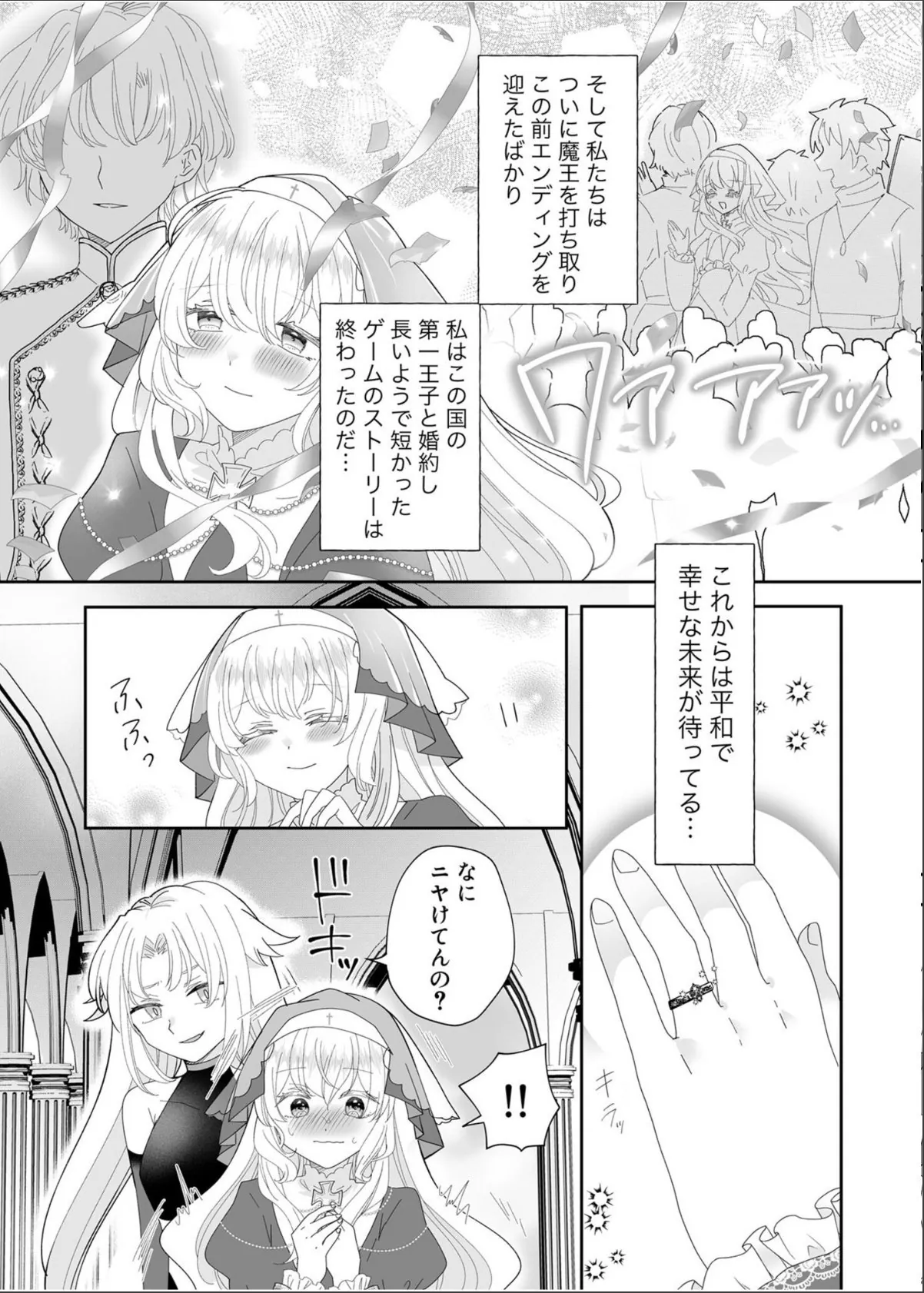 sample 12