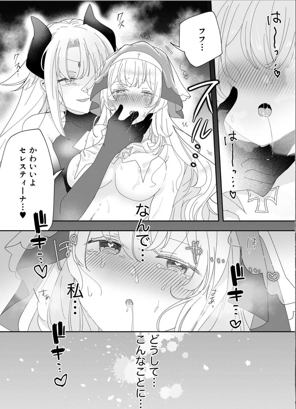 sample 7
