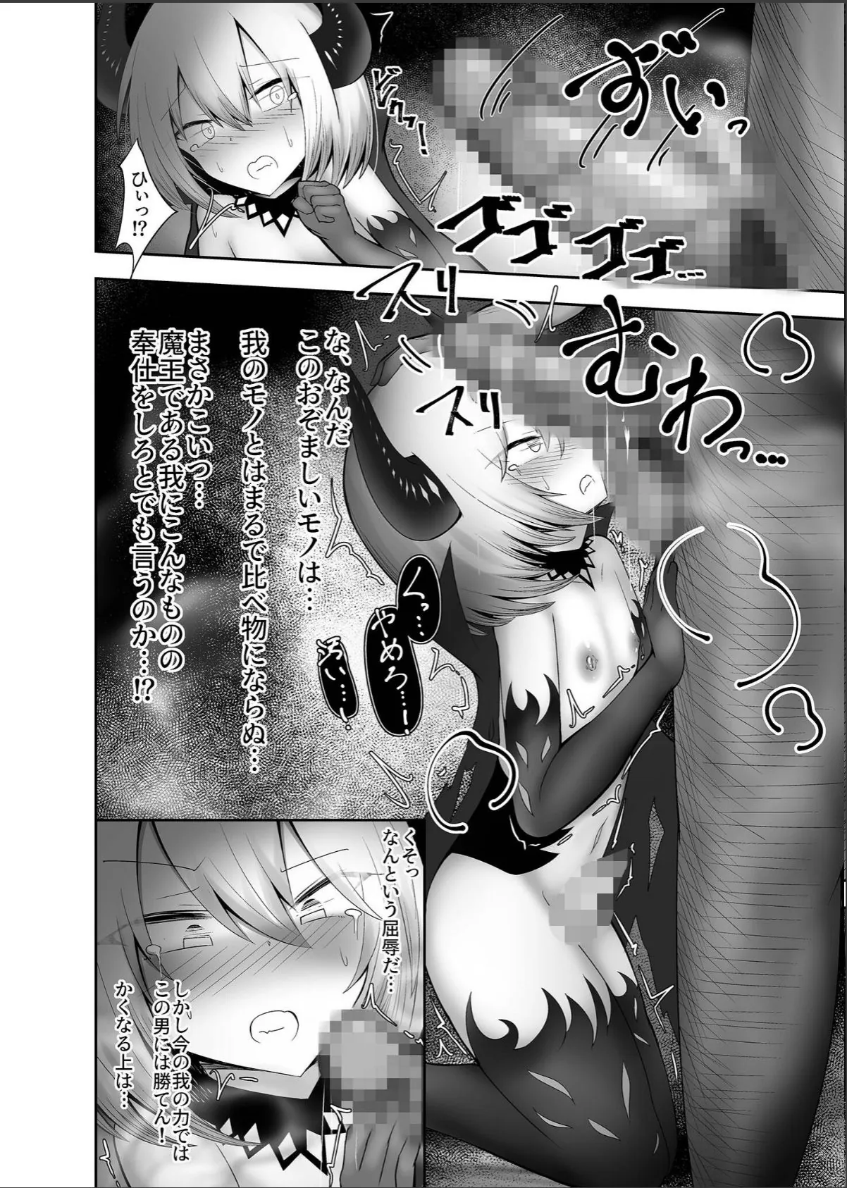 sample 6
