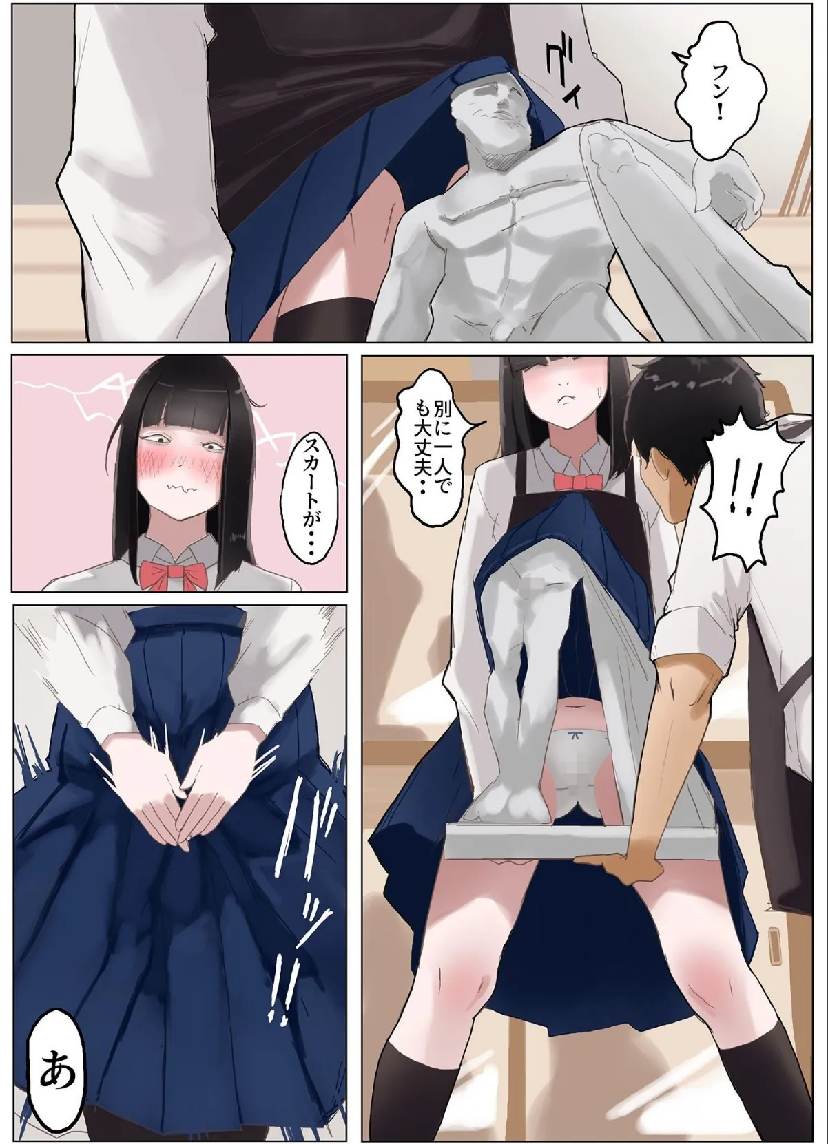 sample 5