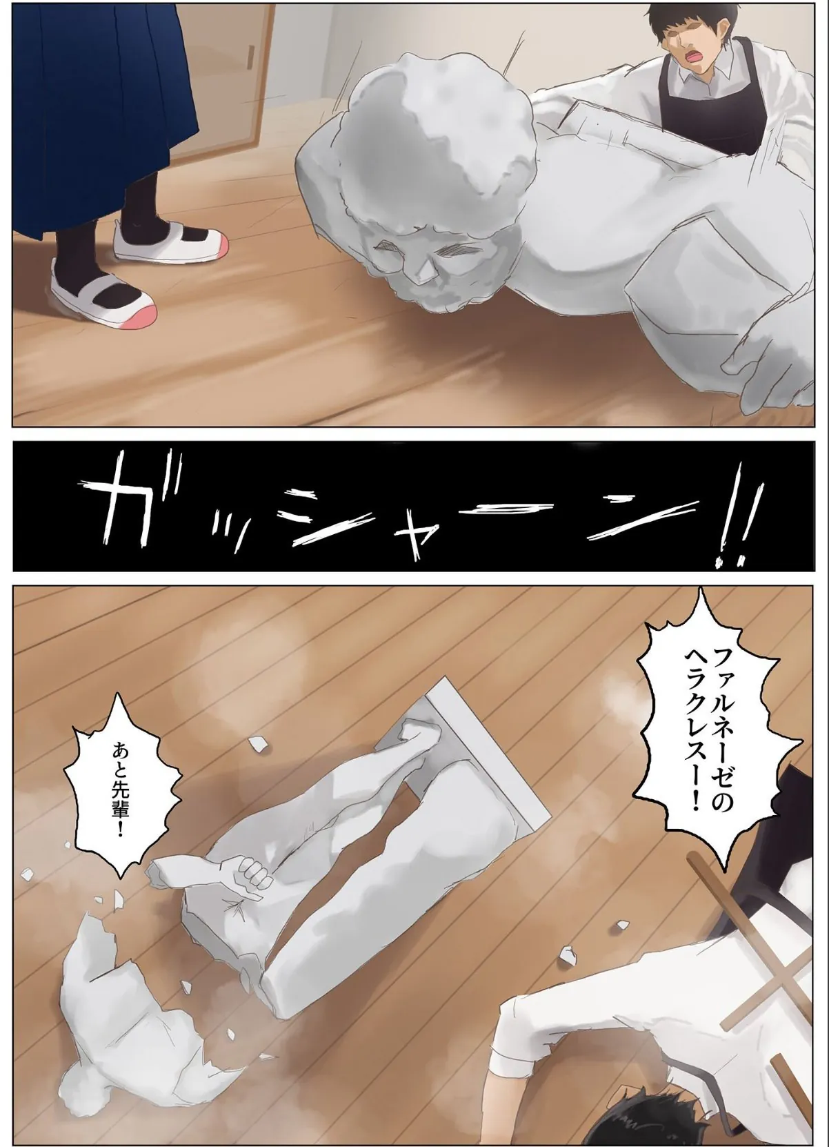 sample 6