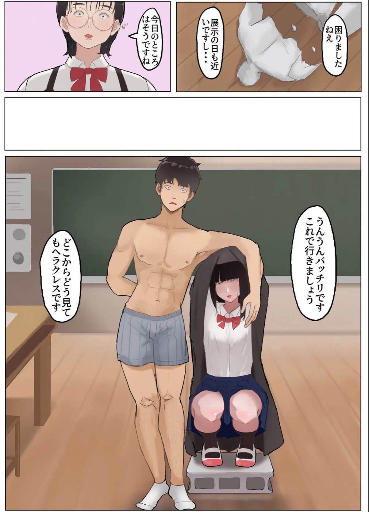 sample 7
