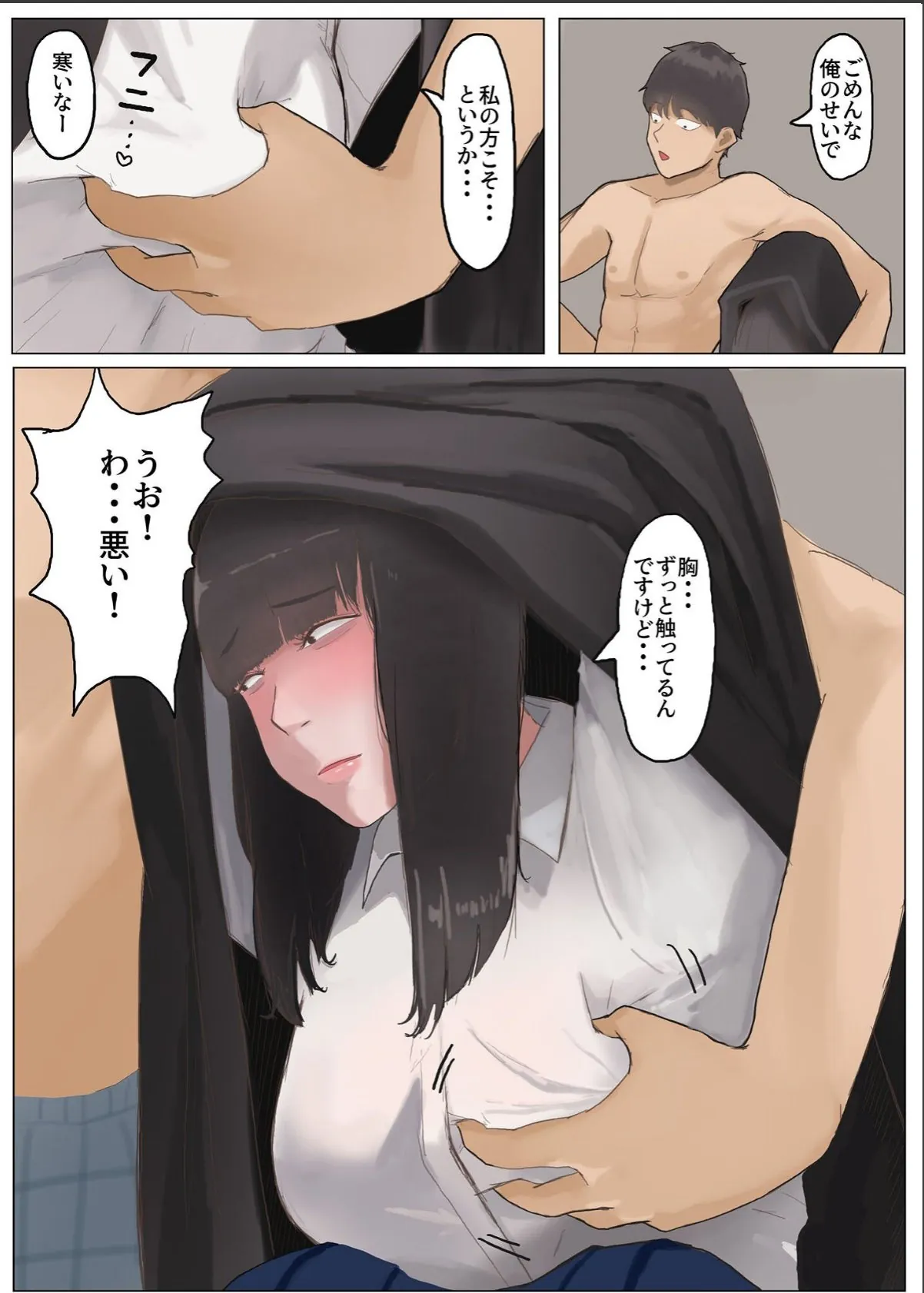 sample 8