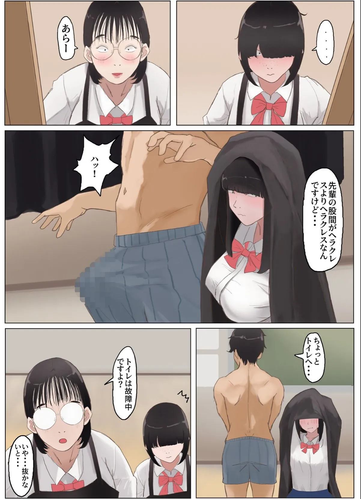 sample 9