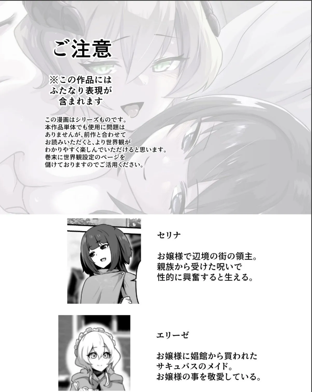 sample 2