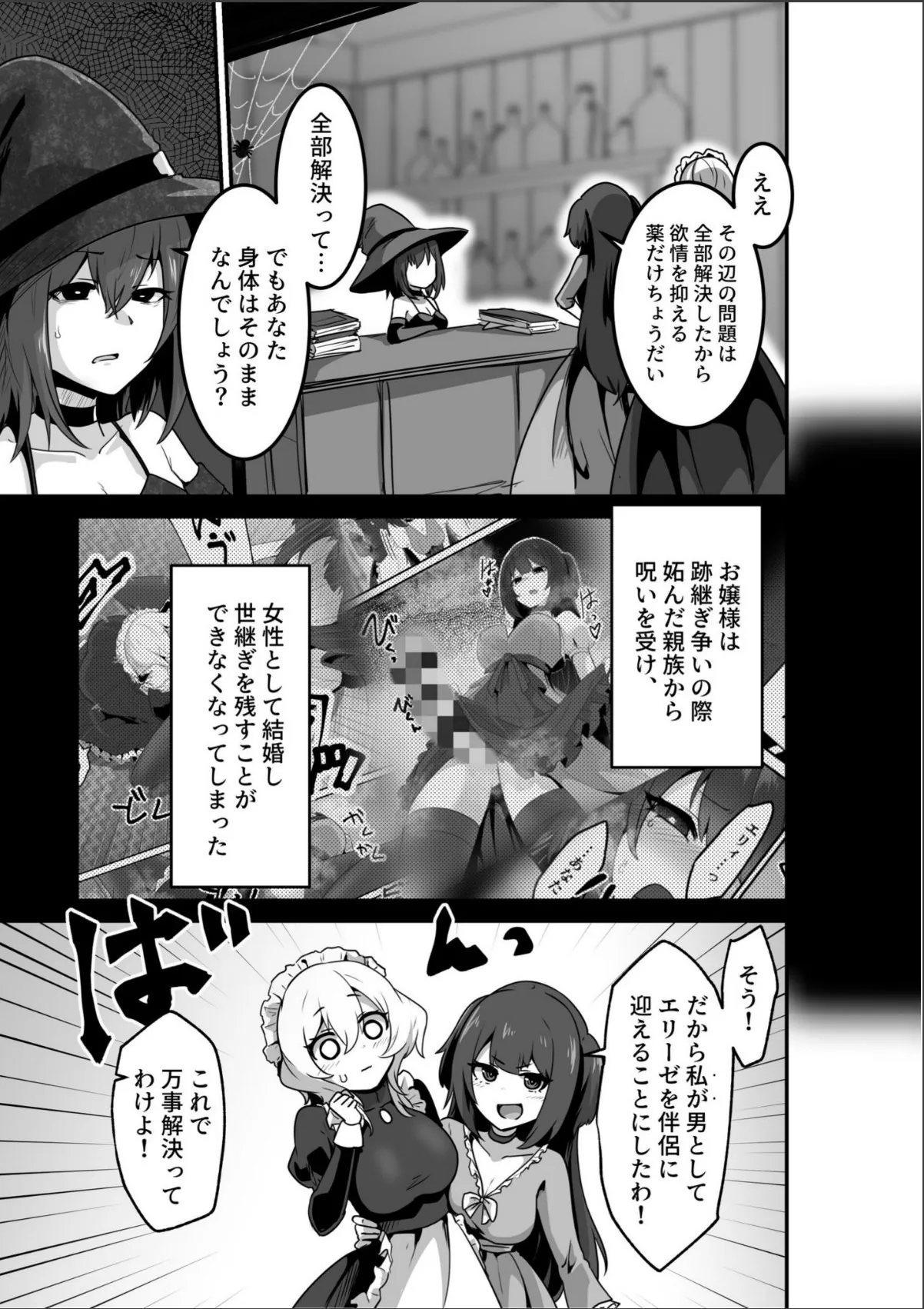 sample 5