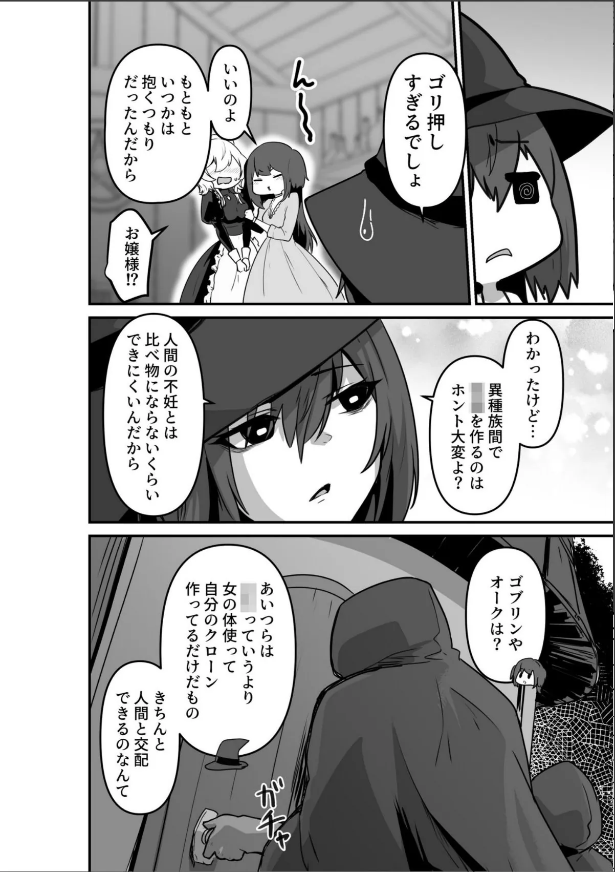 sample 6