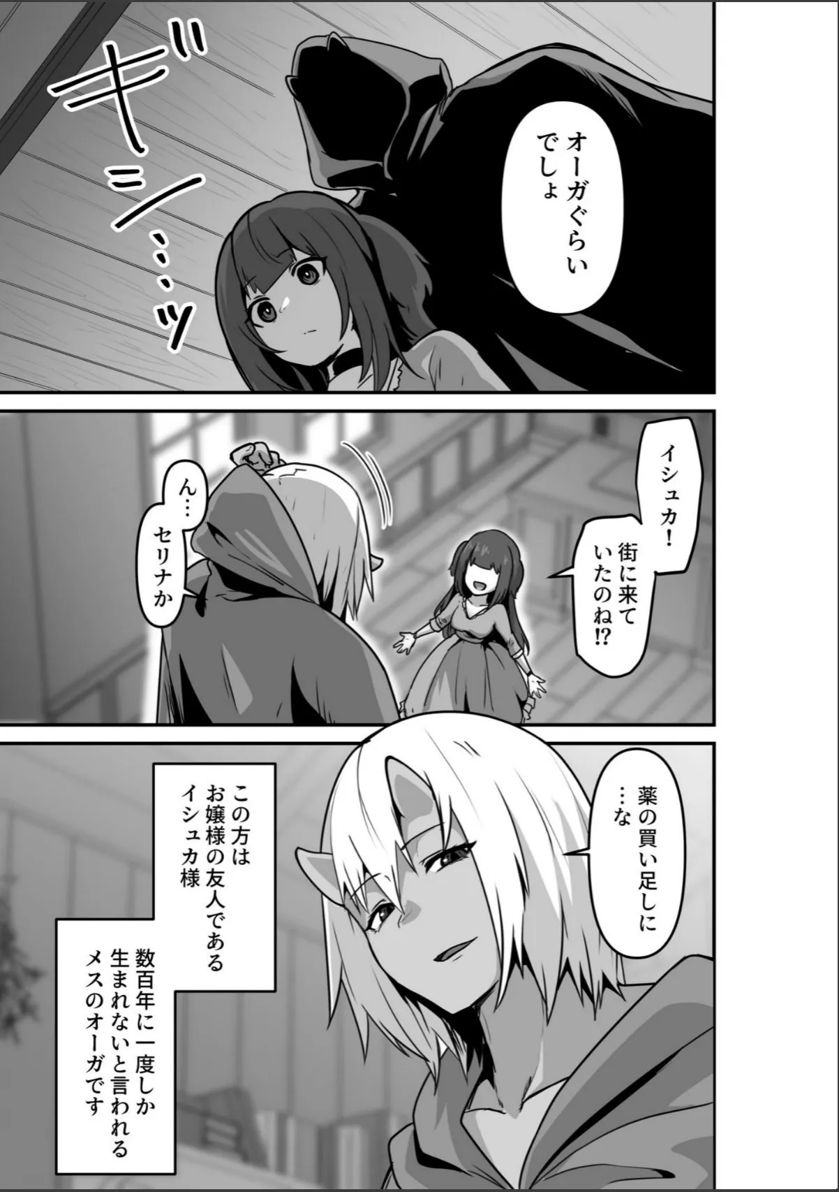 sample 7