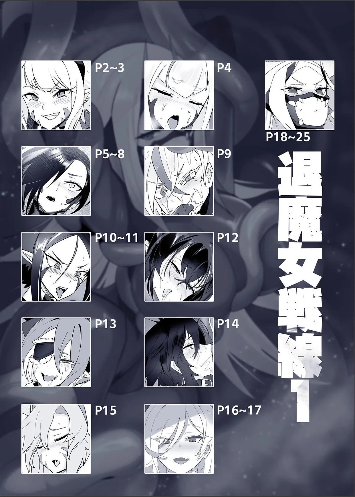 sample 3