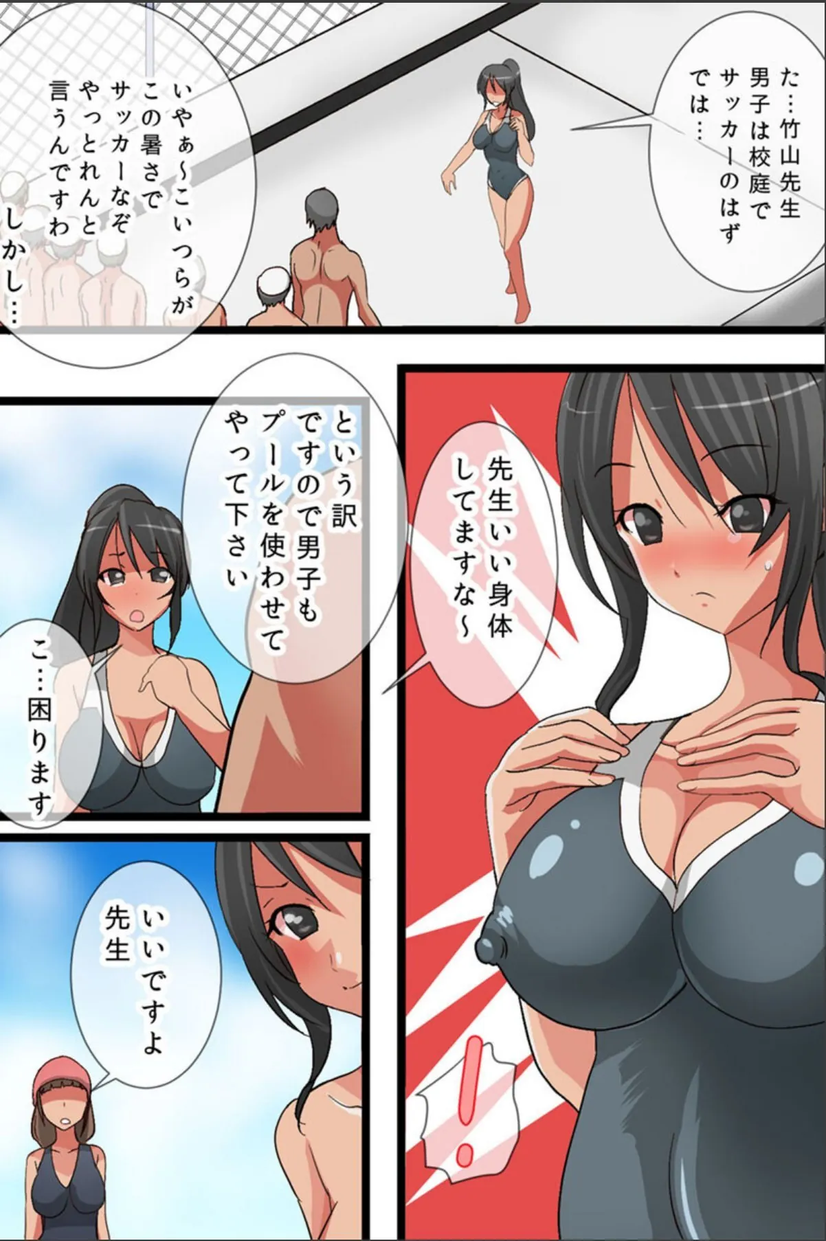 sample 11