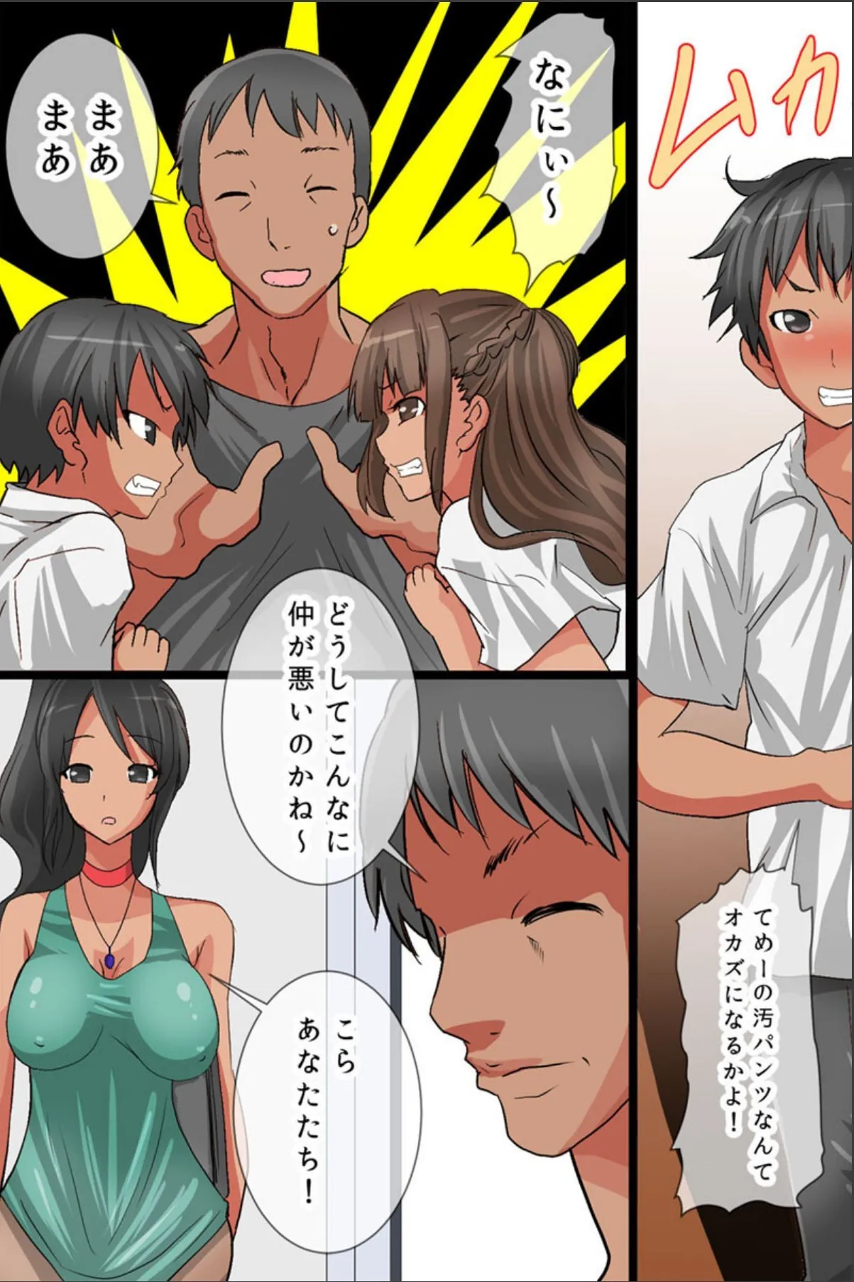 sample 5