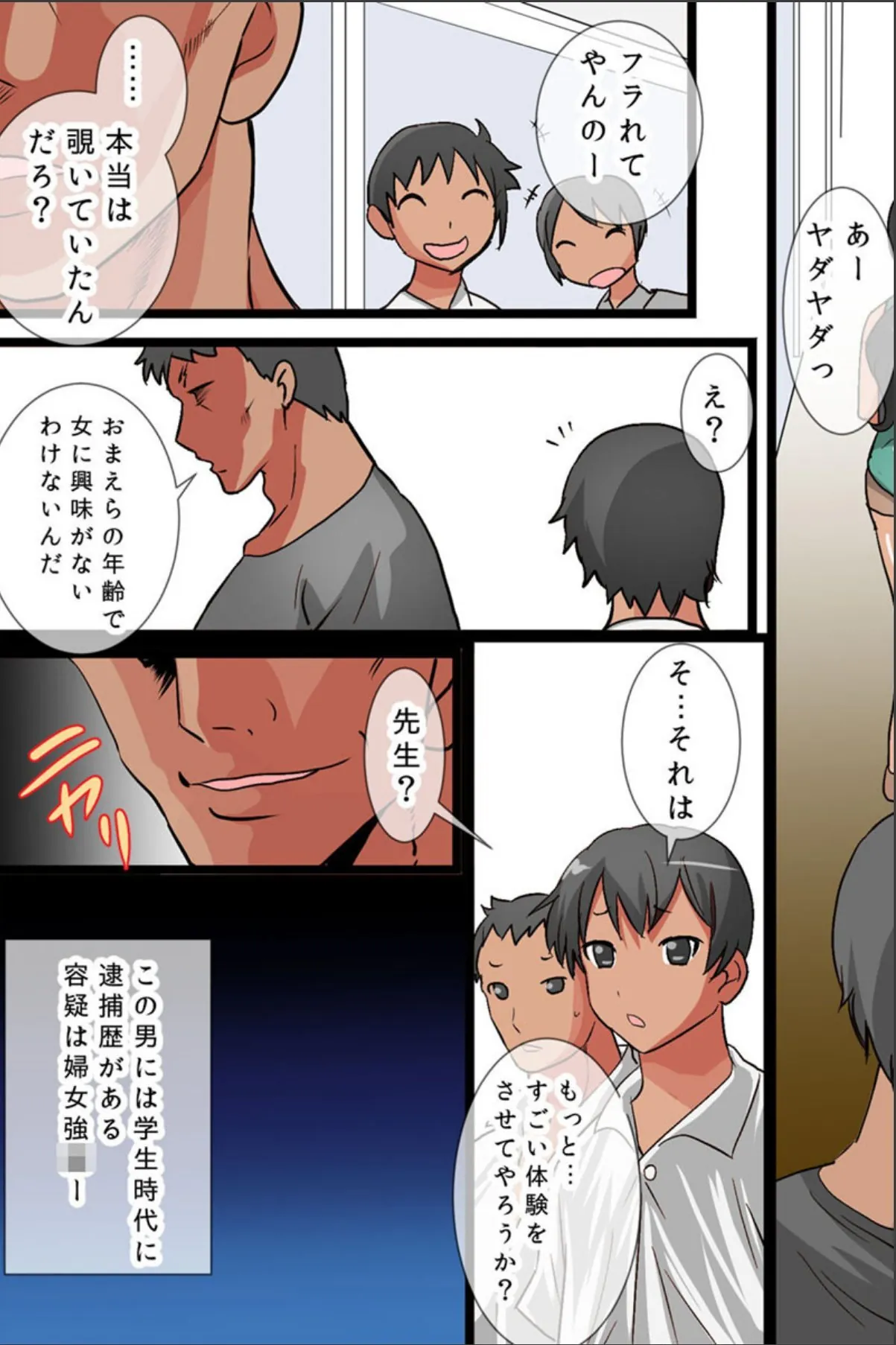 sample 7