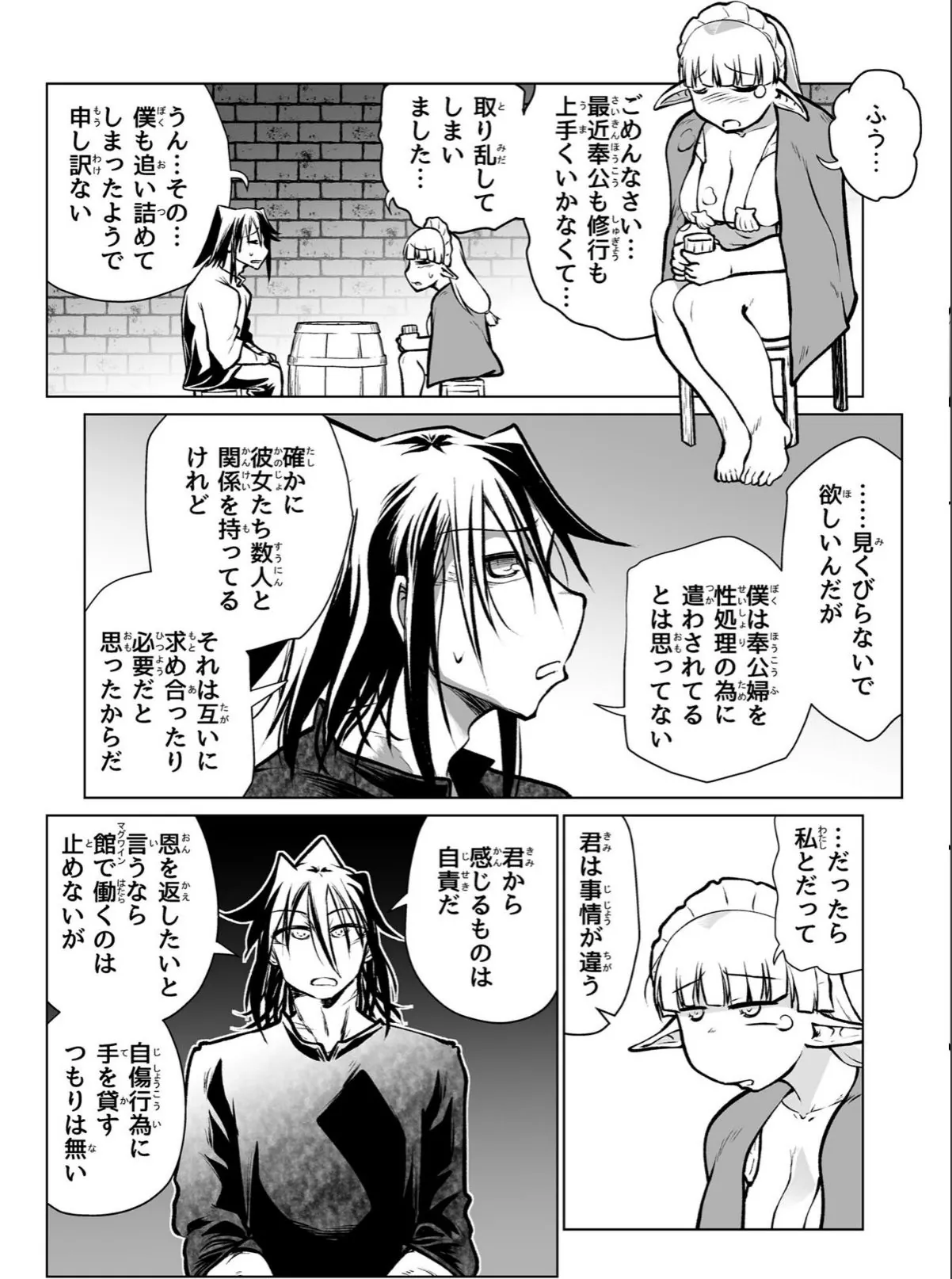sample 12