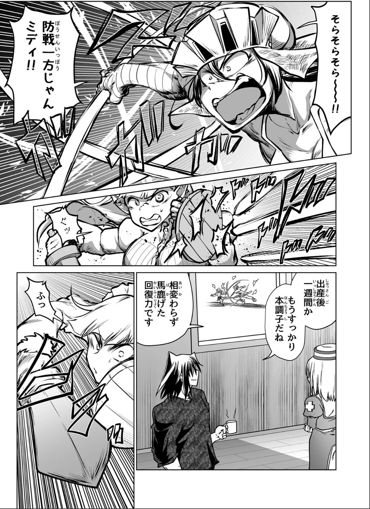 sample 2