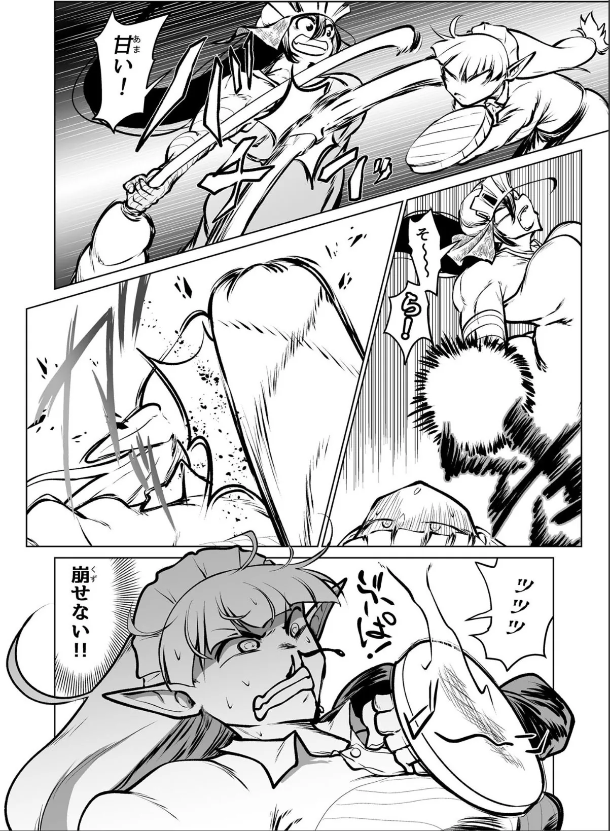 sample 3