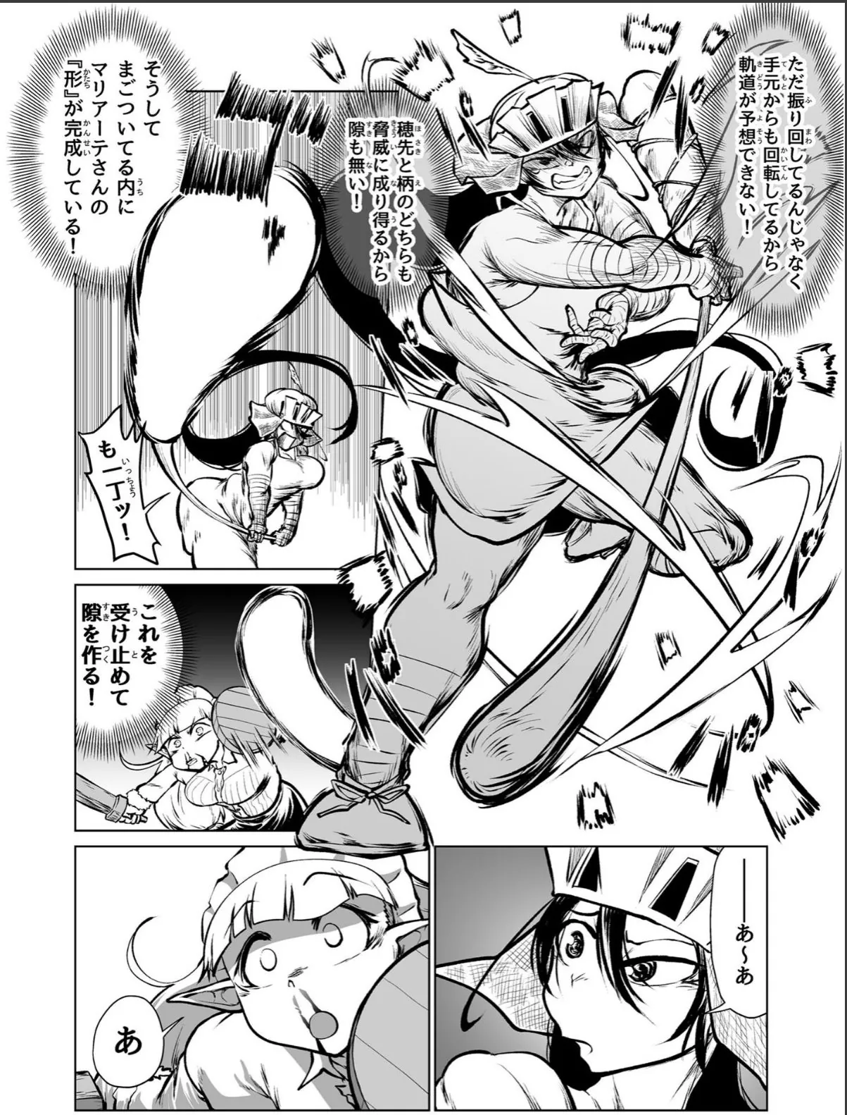 sample 4