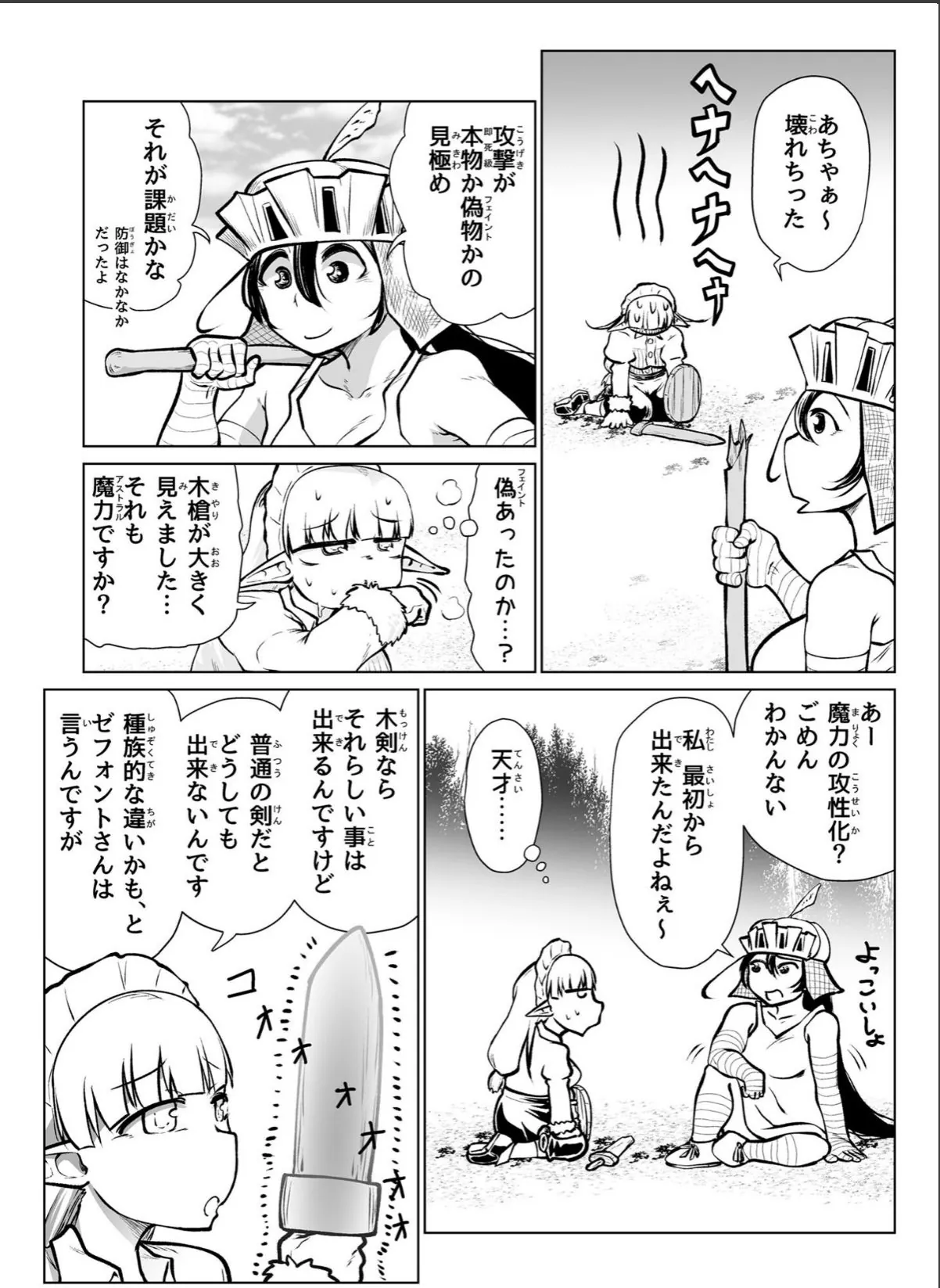 sample 6