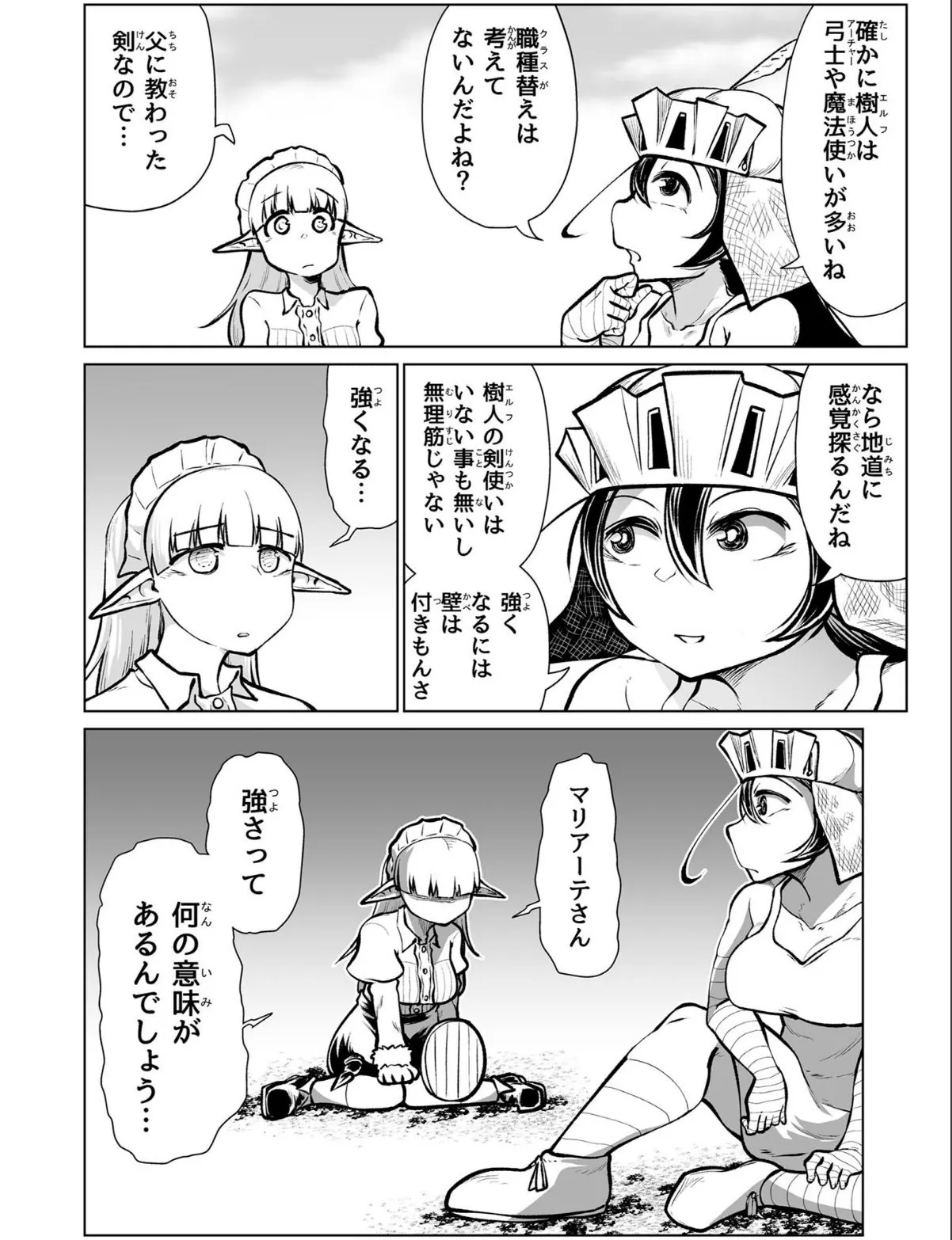 sample 7