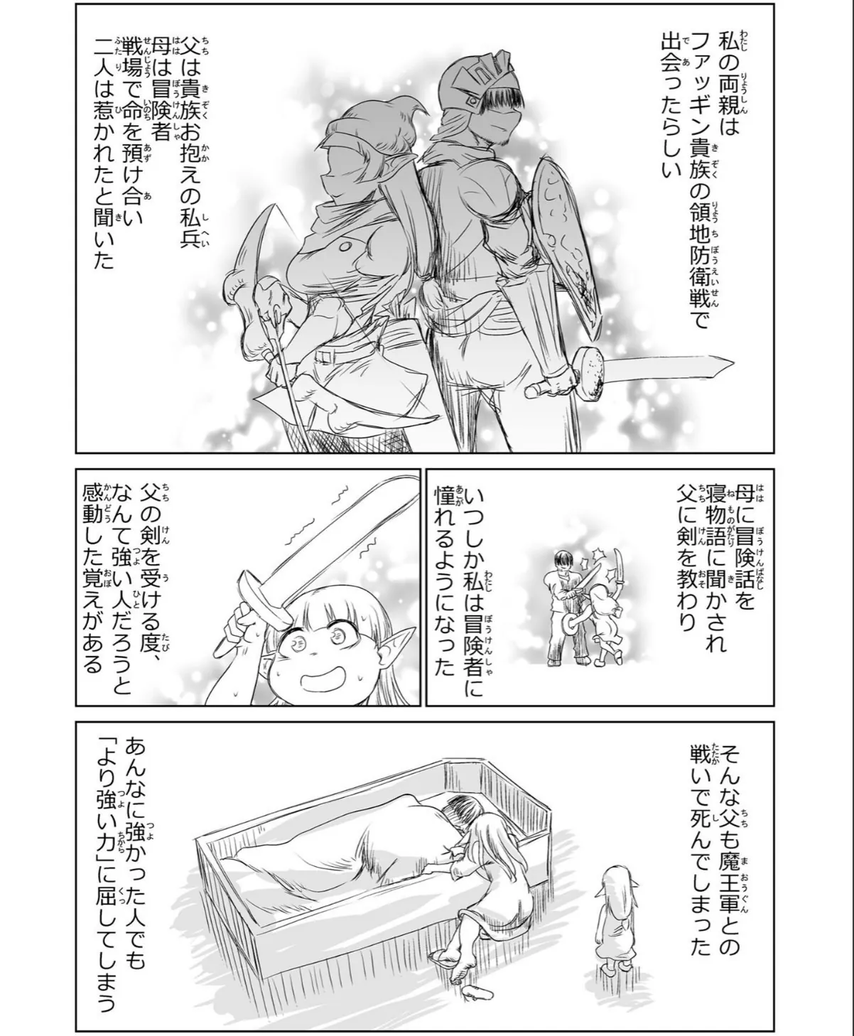 sample 8