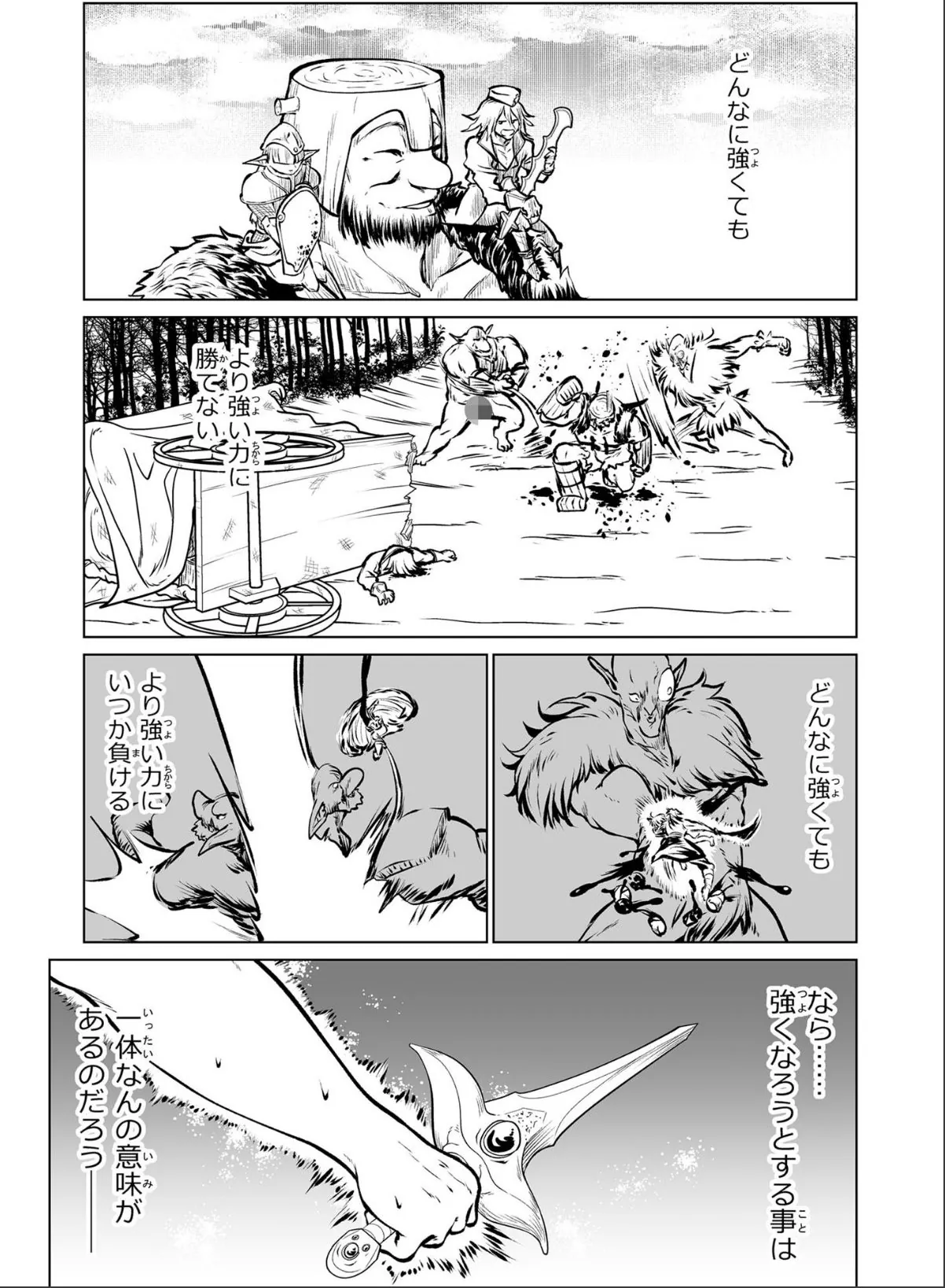 sample 9